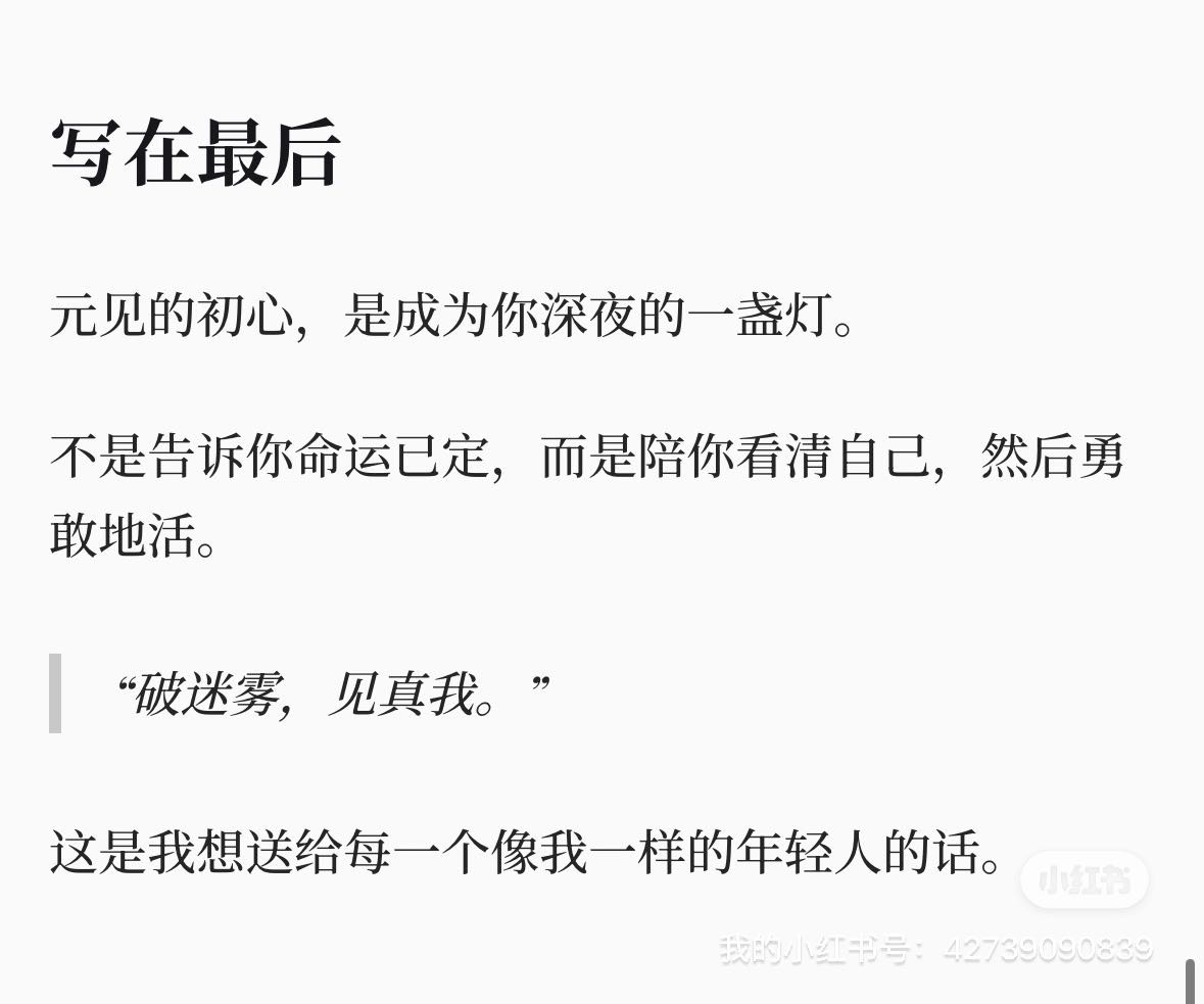 帖子配图 8