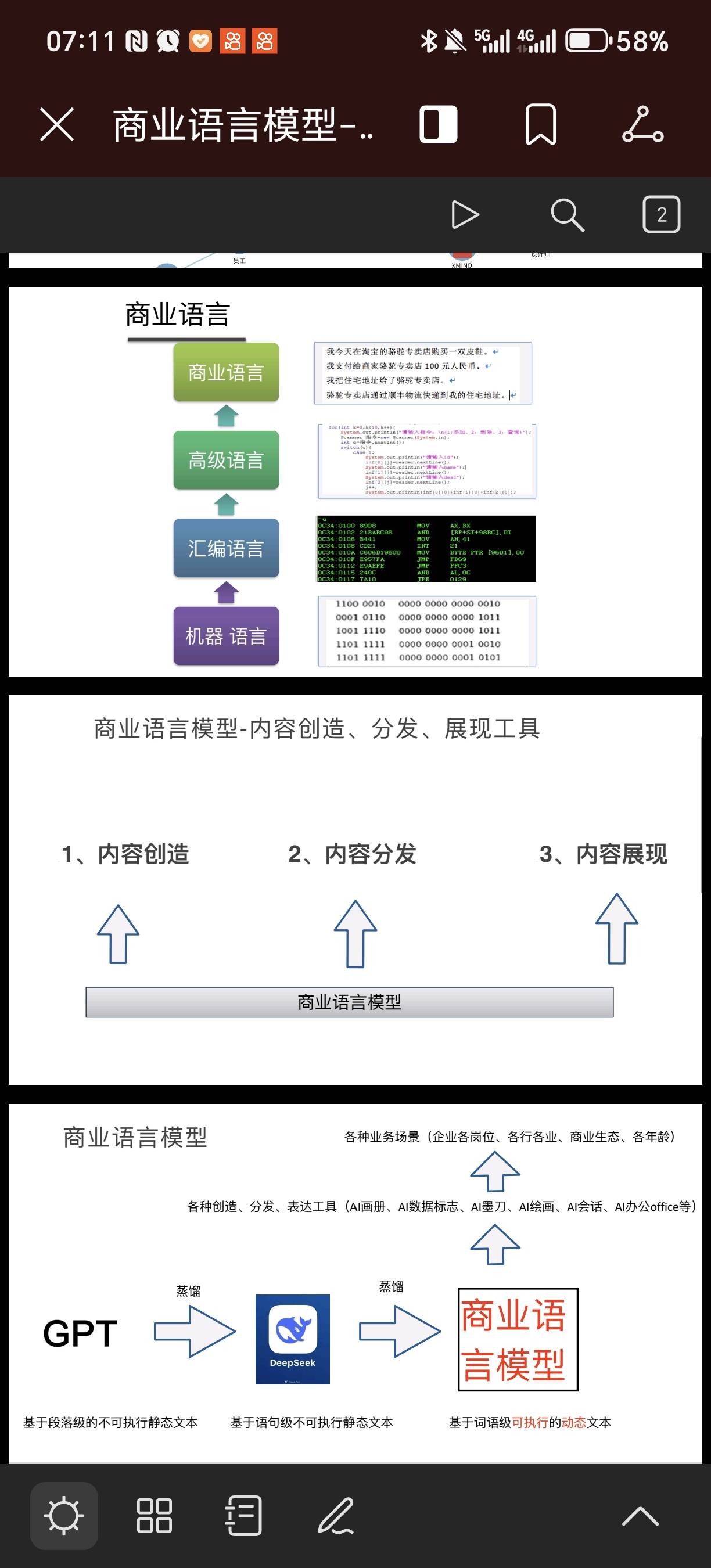 帖子配图 1