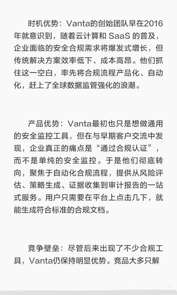 帖子配图 3