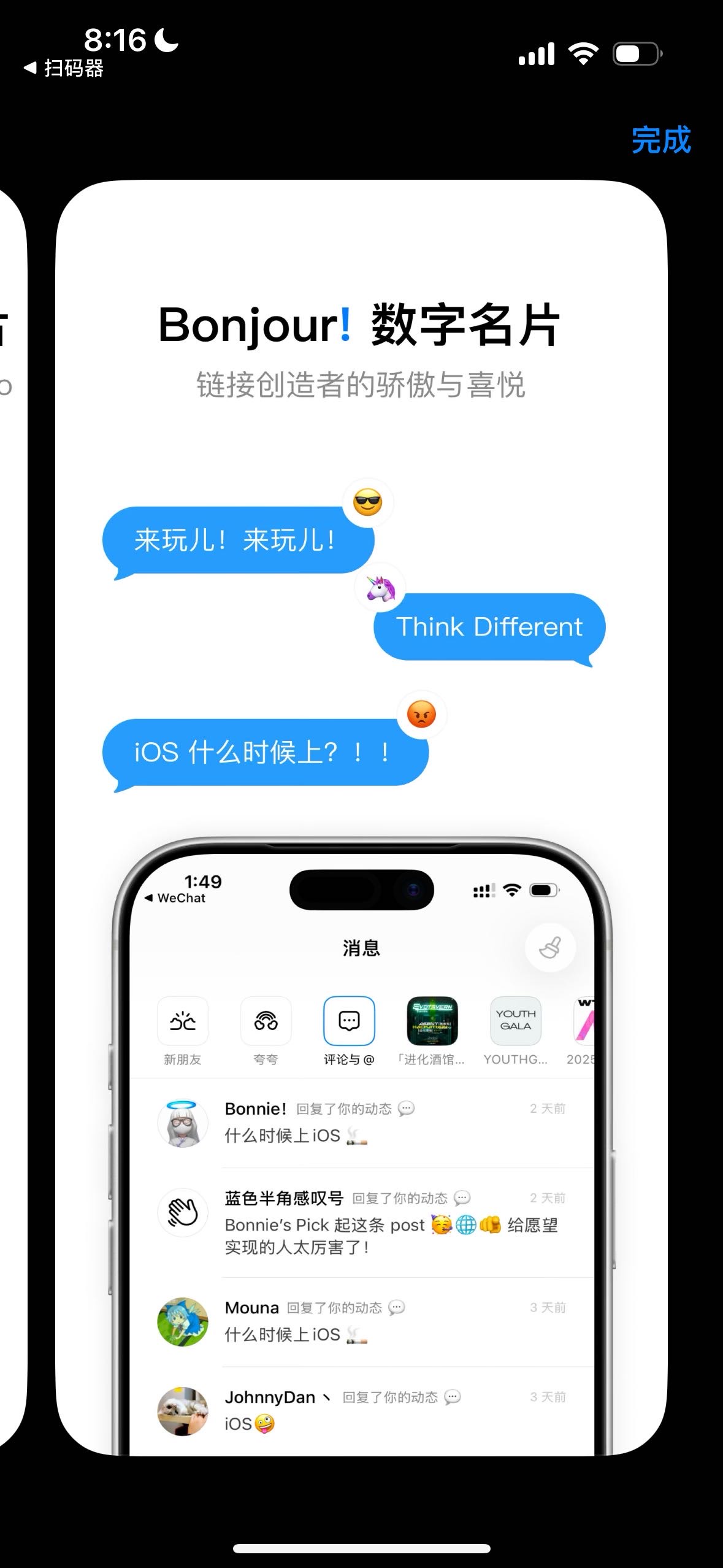 帖子配图 1