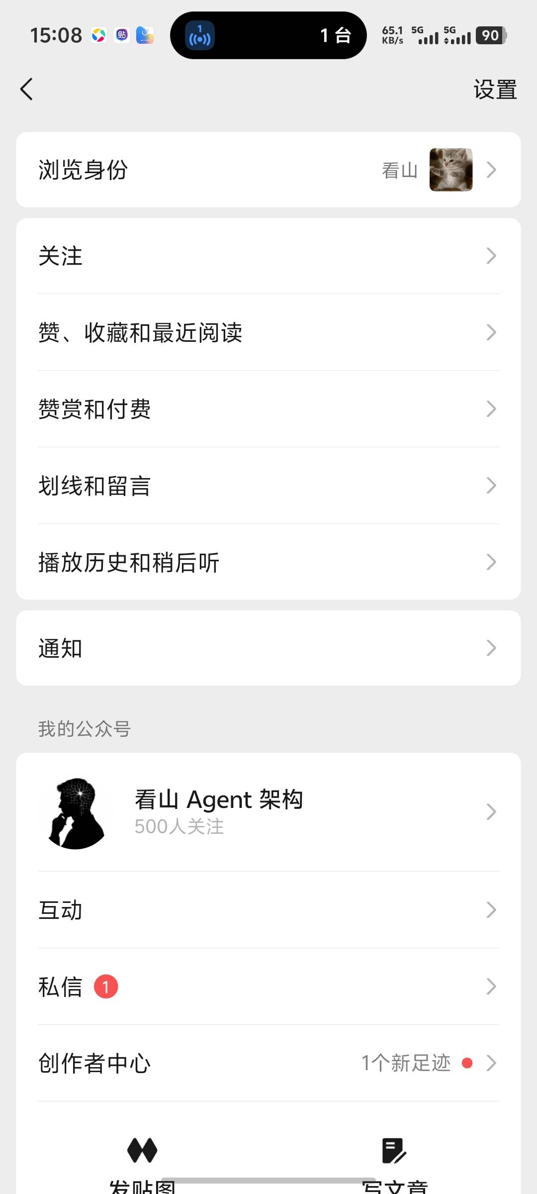 帖子配图 1
