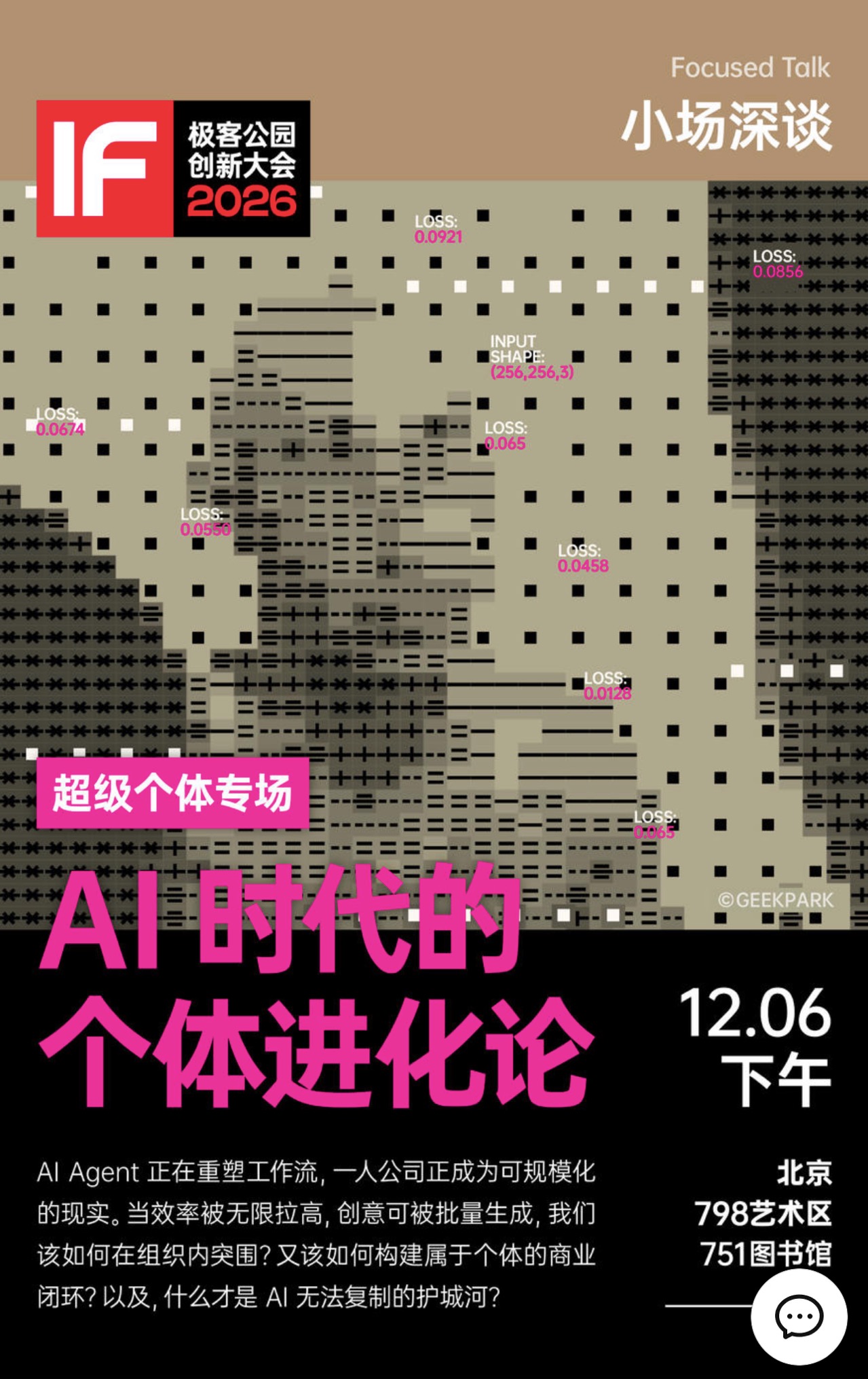 帖子配图 1