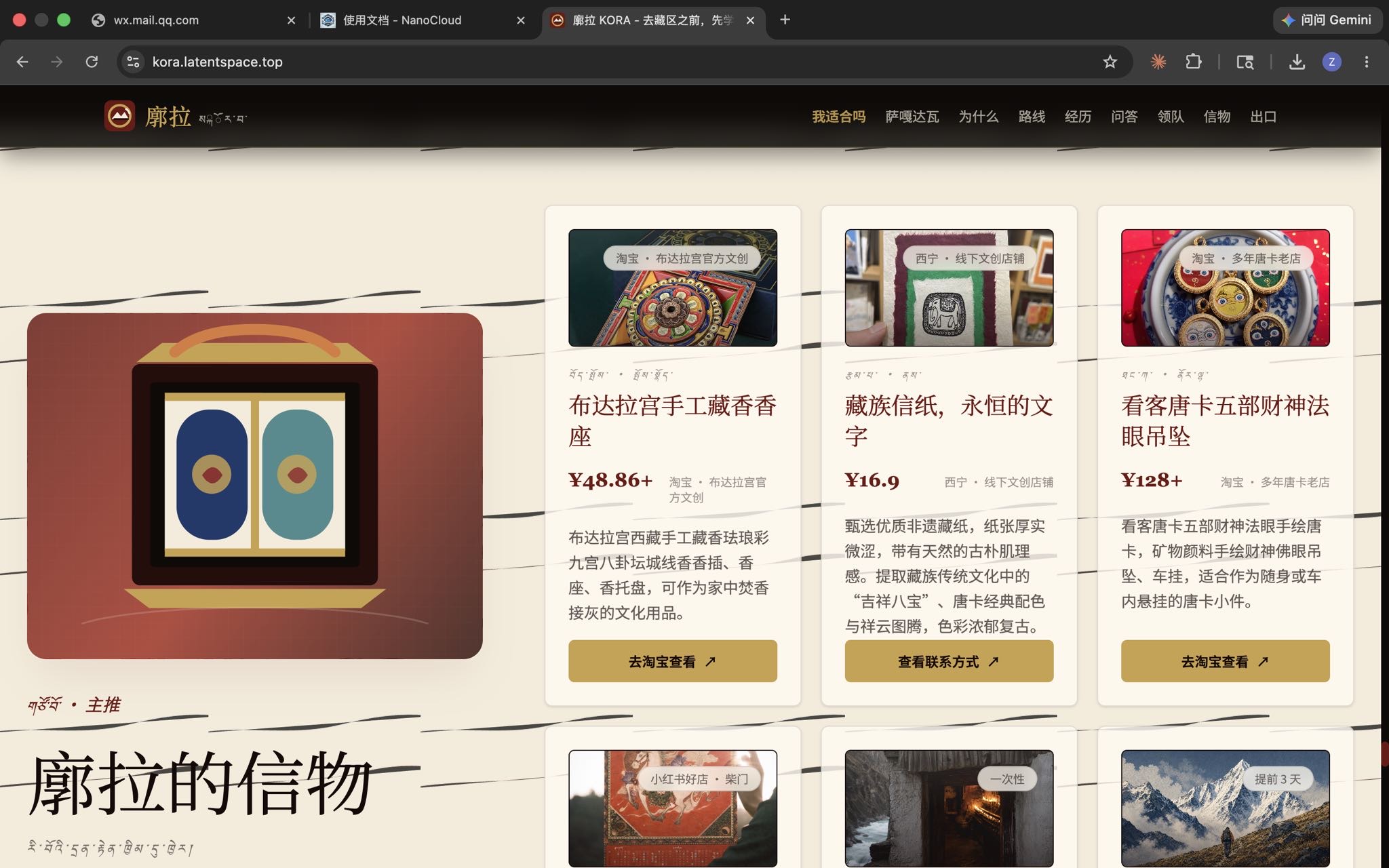 帖子配图 5