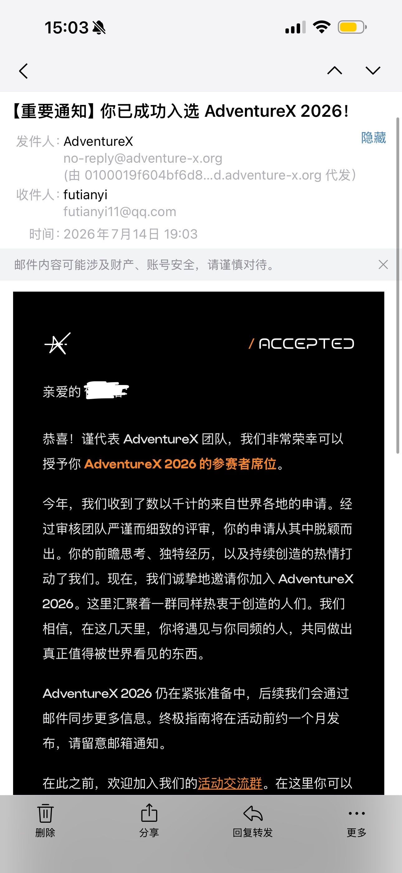 帖子配图 1