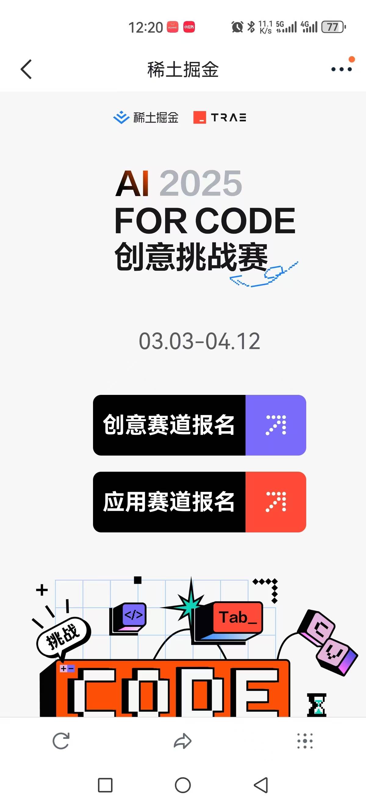 帖子配图 1