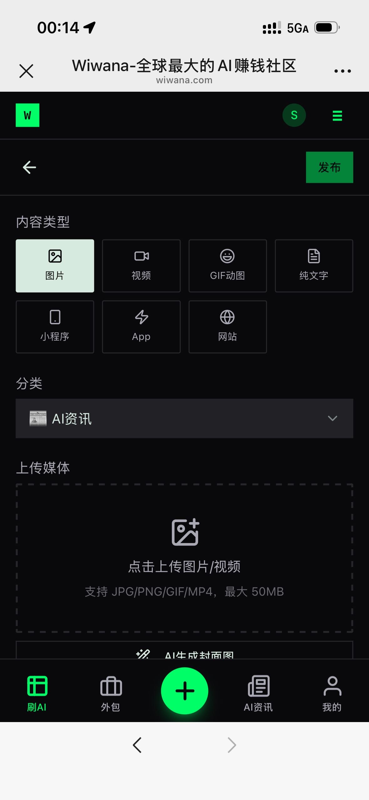 帖子配图 4