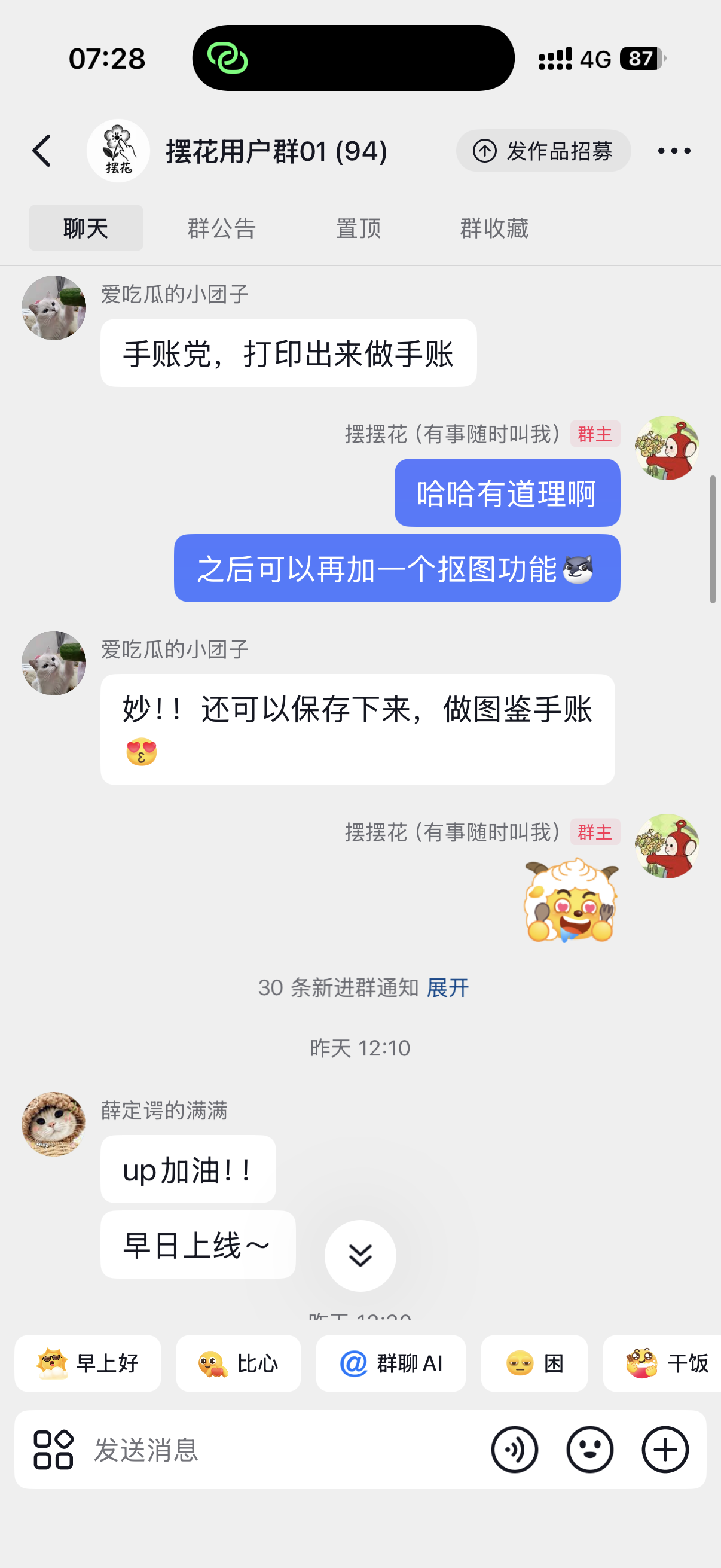 帖子配图 2