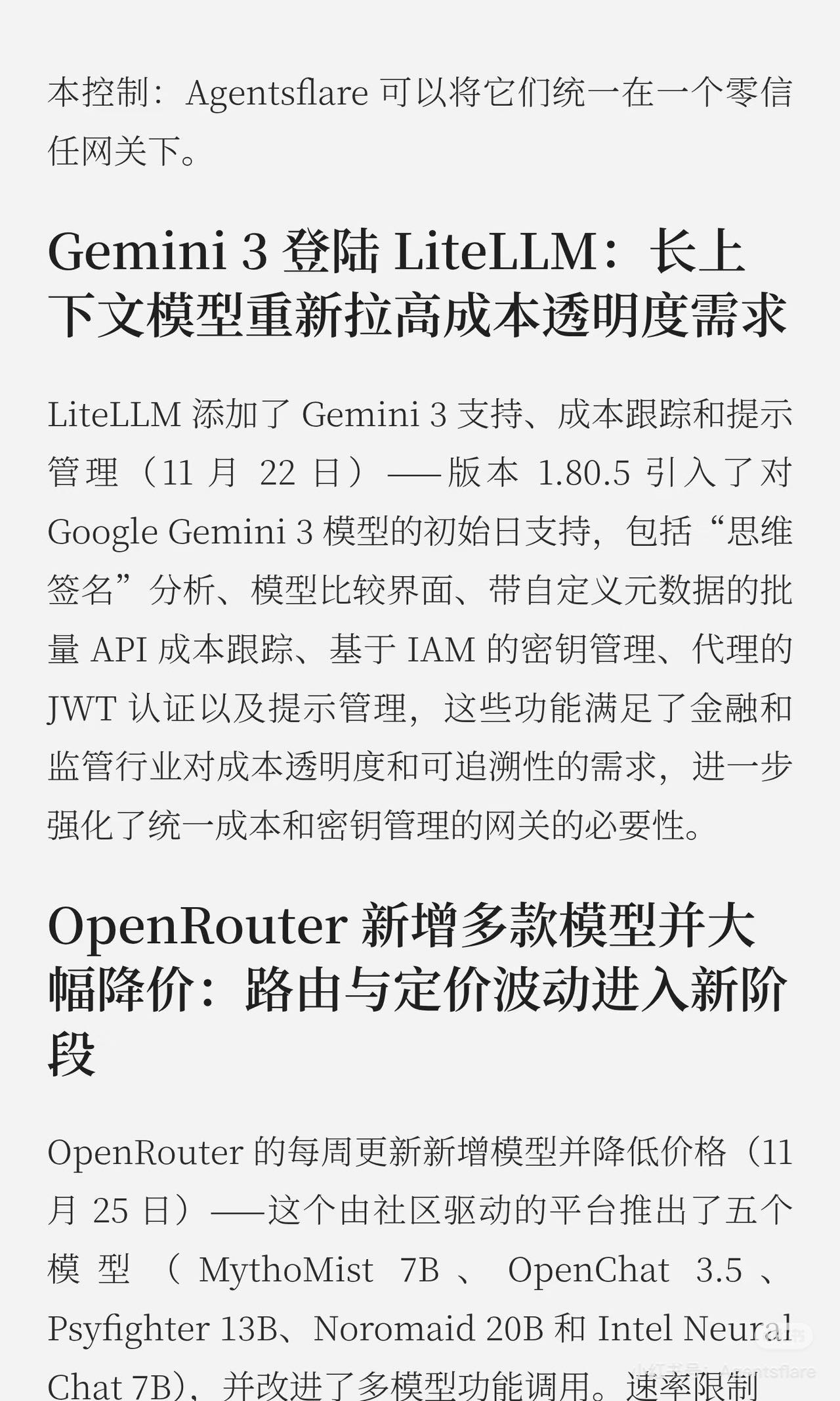 帖子配图 2