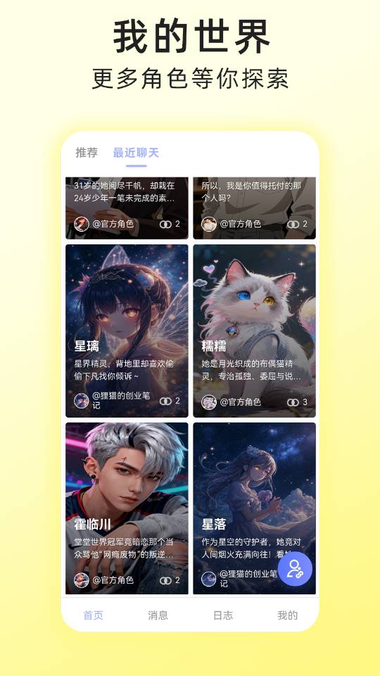 帖子配图 4