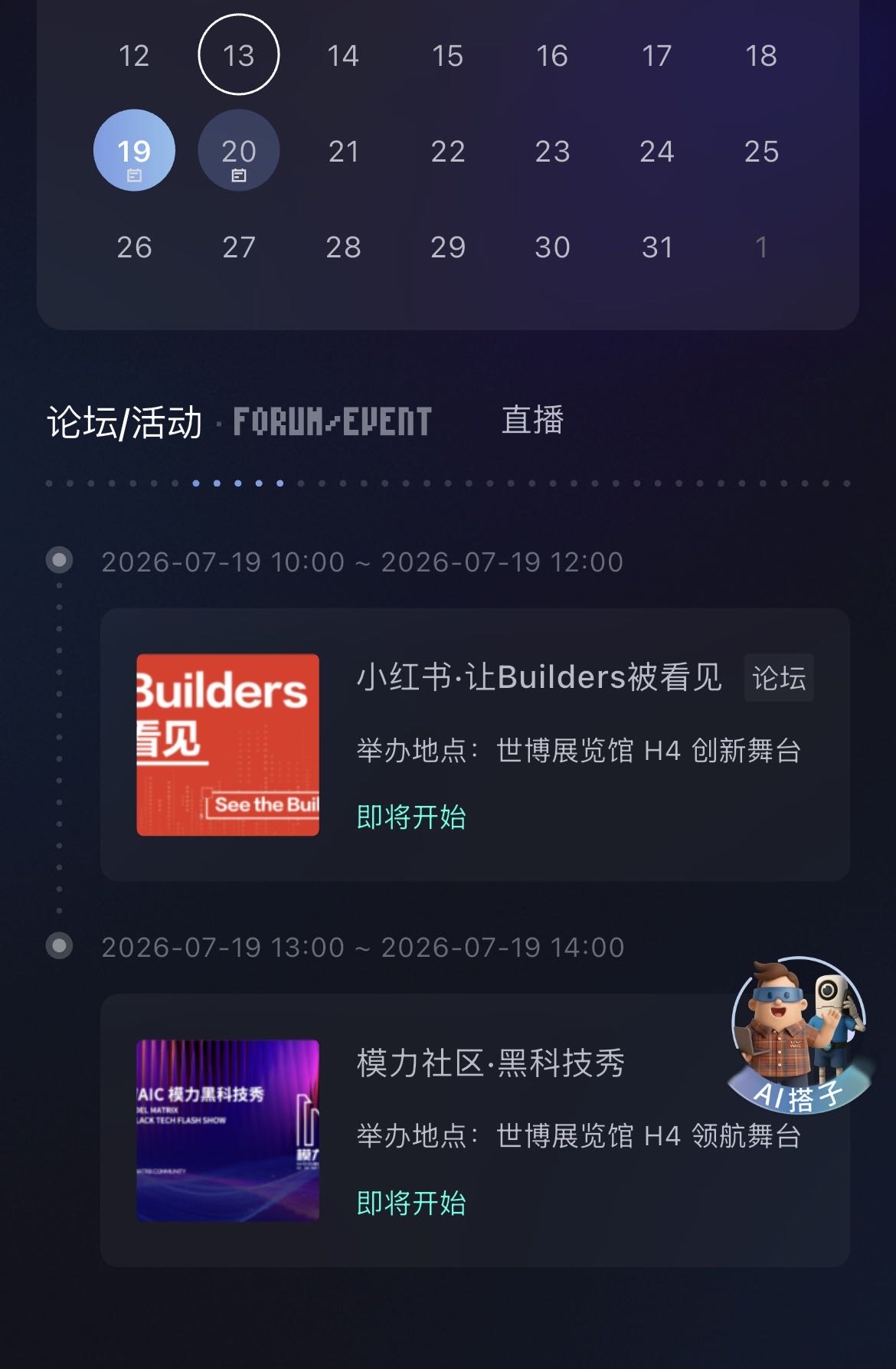 帖子配图 4