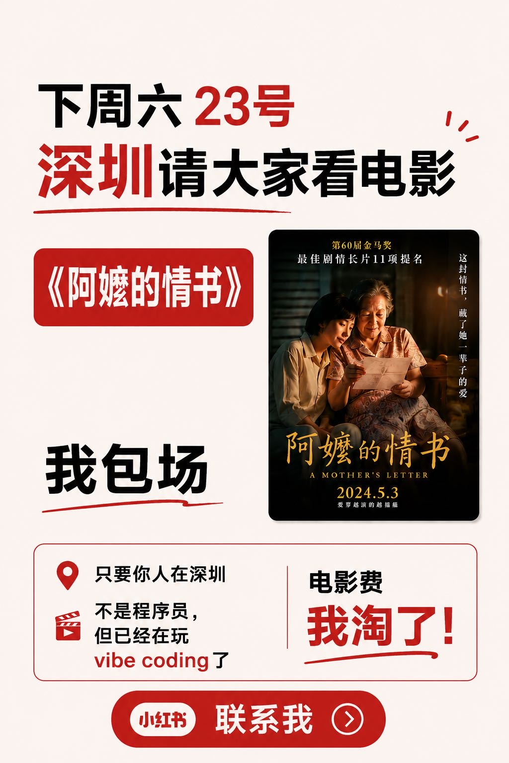 帖子配图 2