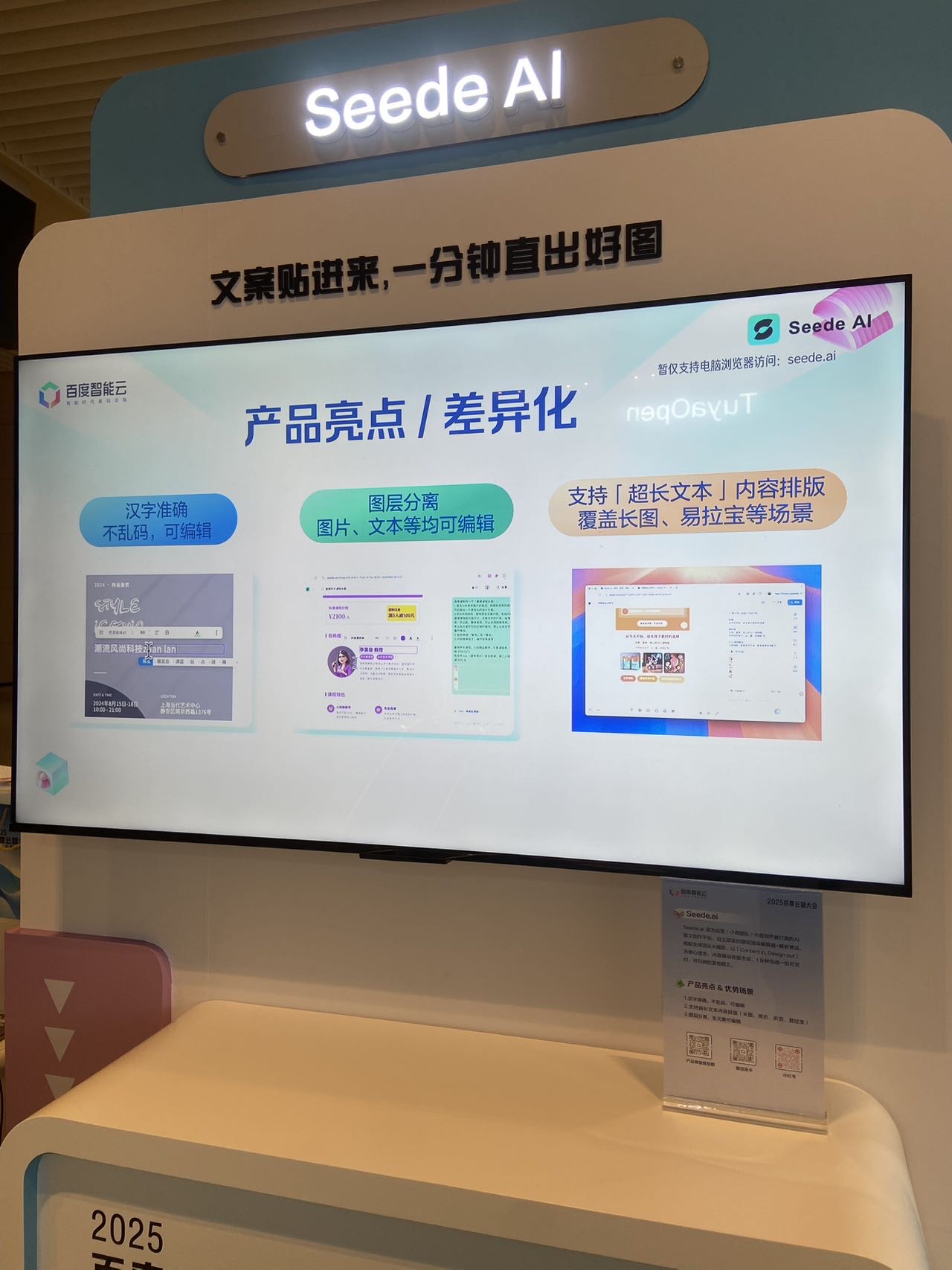 帖子配图 2