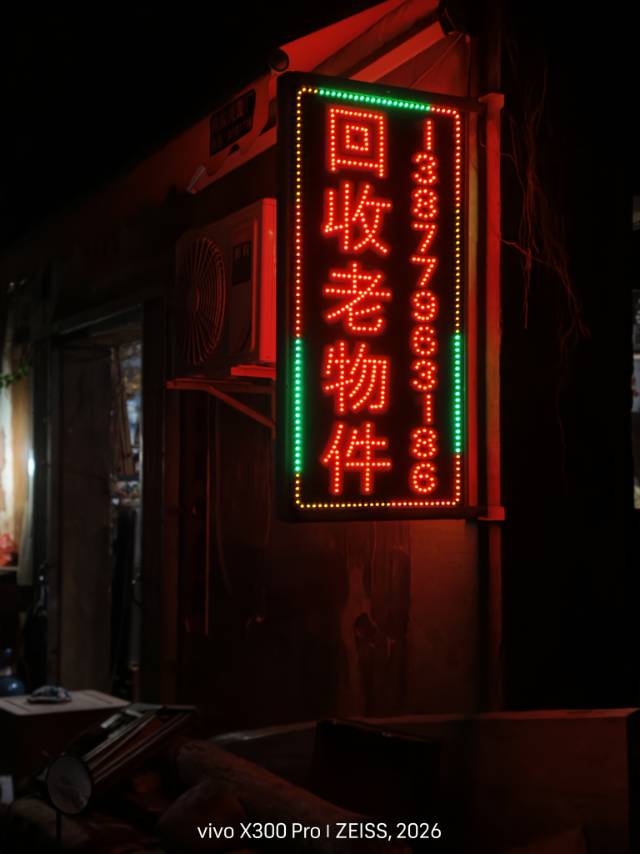 帖子配图 2