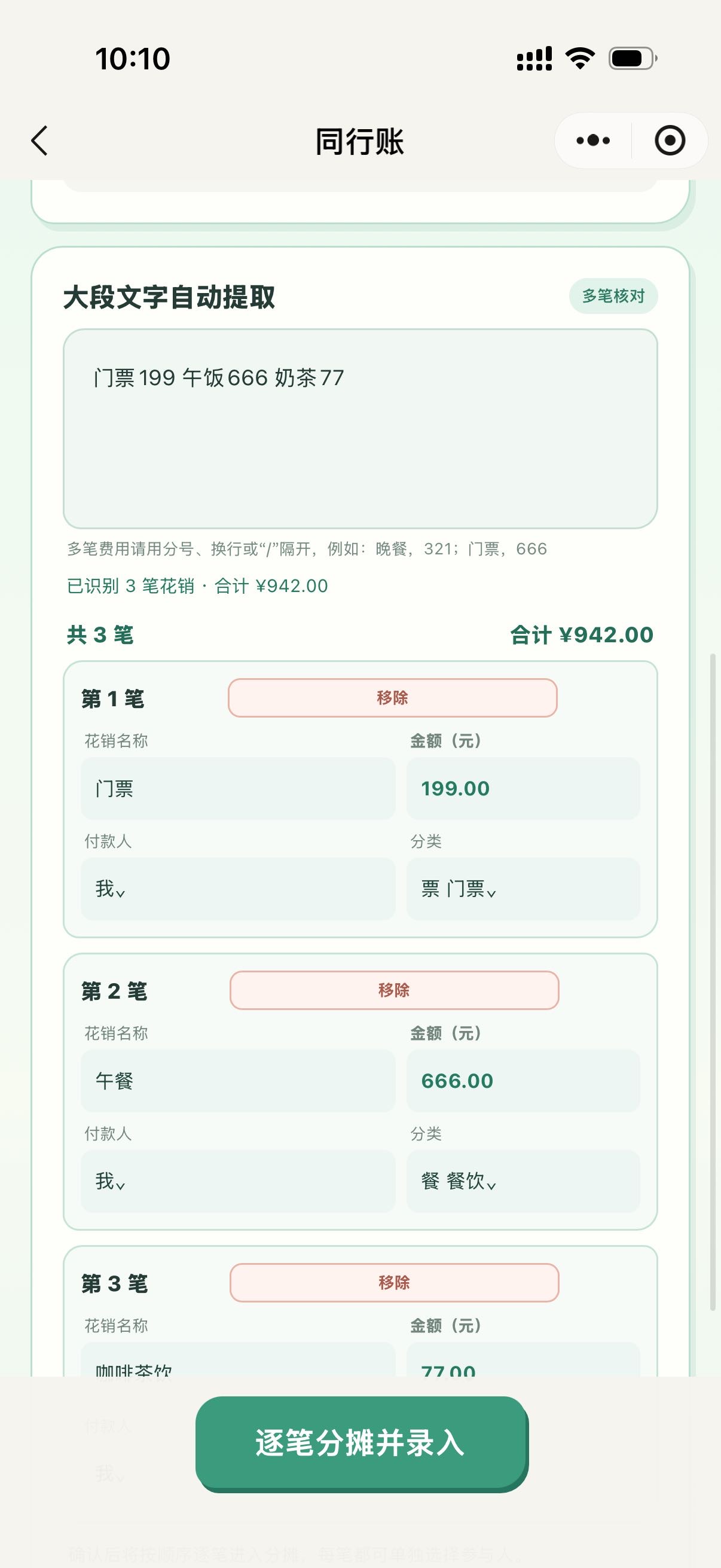 帖子配图 7
