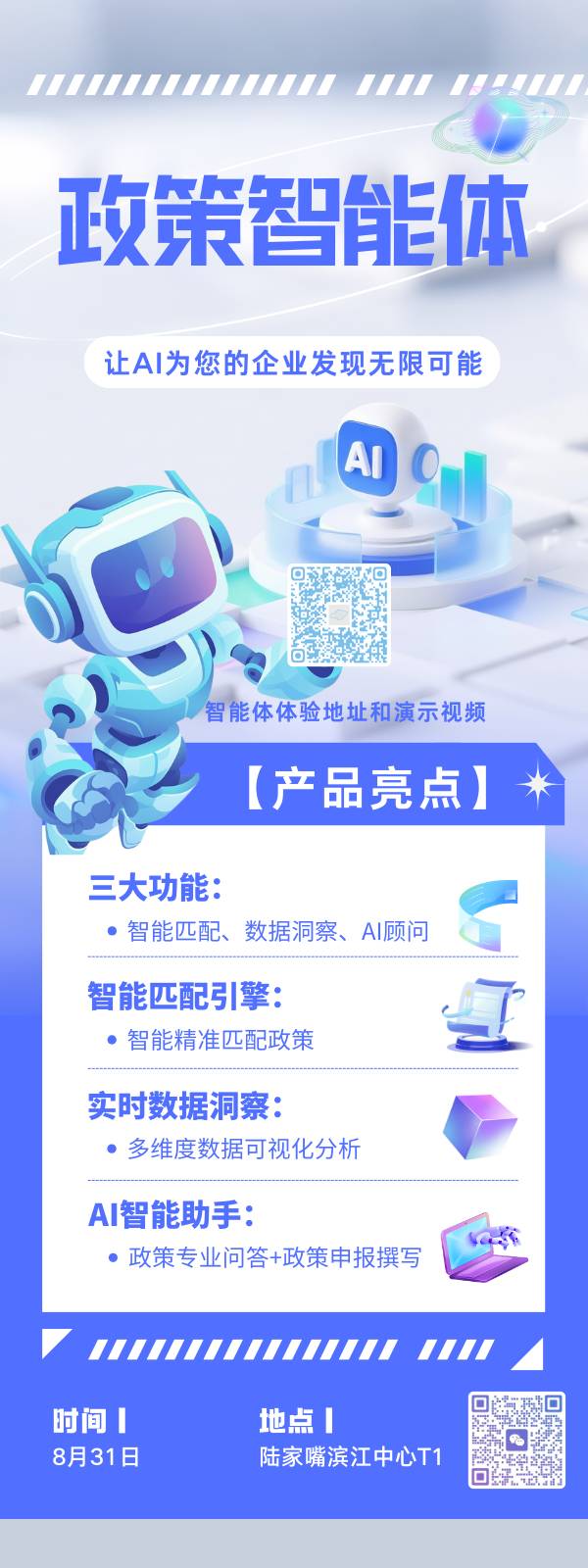 帖子配图 4