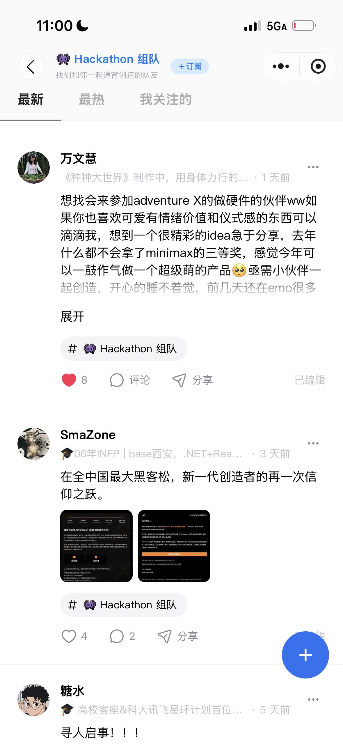 帖子配图 3
