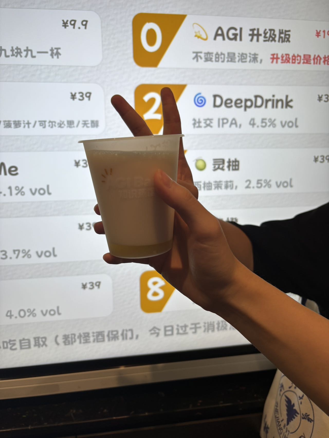 帖子配图 7