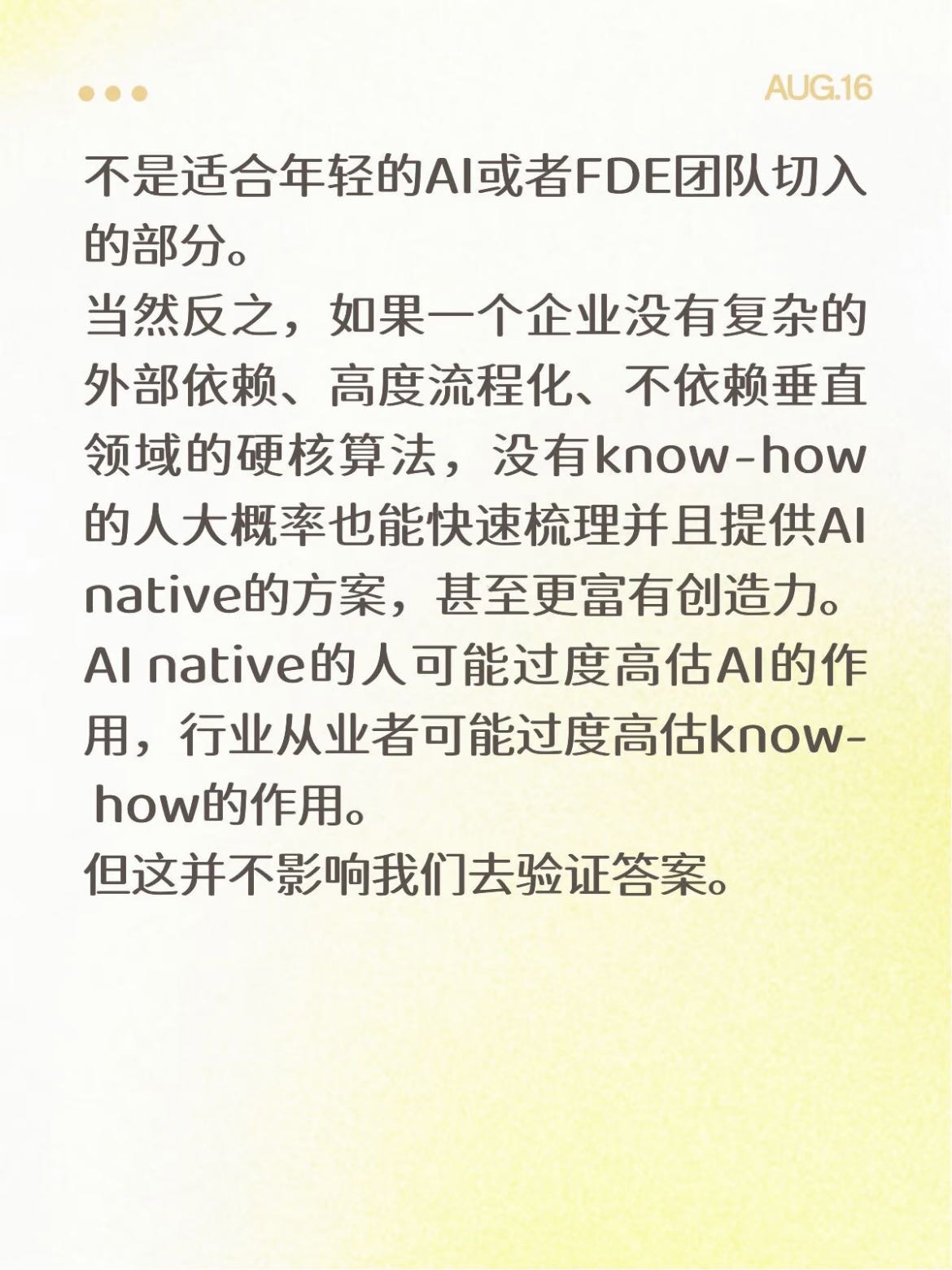 帖子配图 3