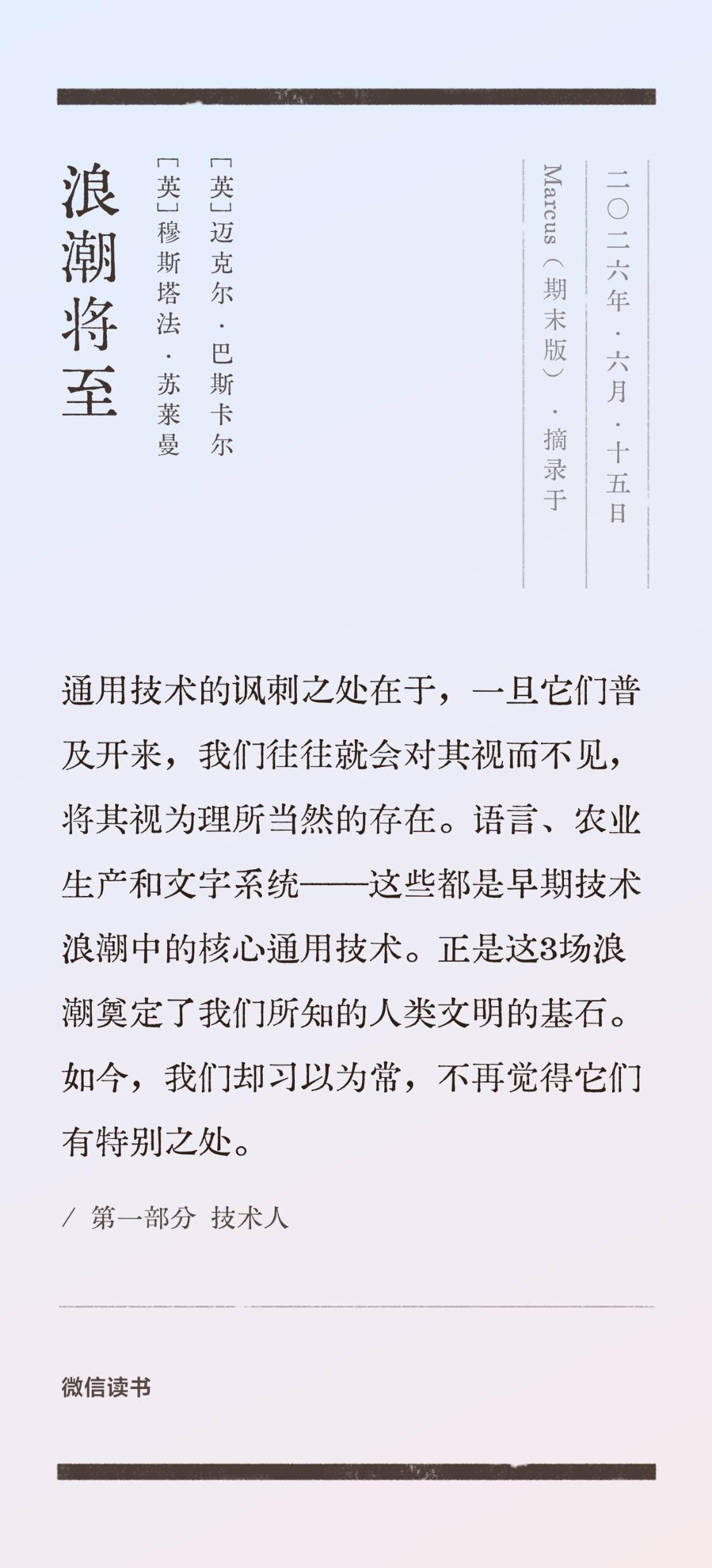帖子配图 1