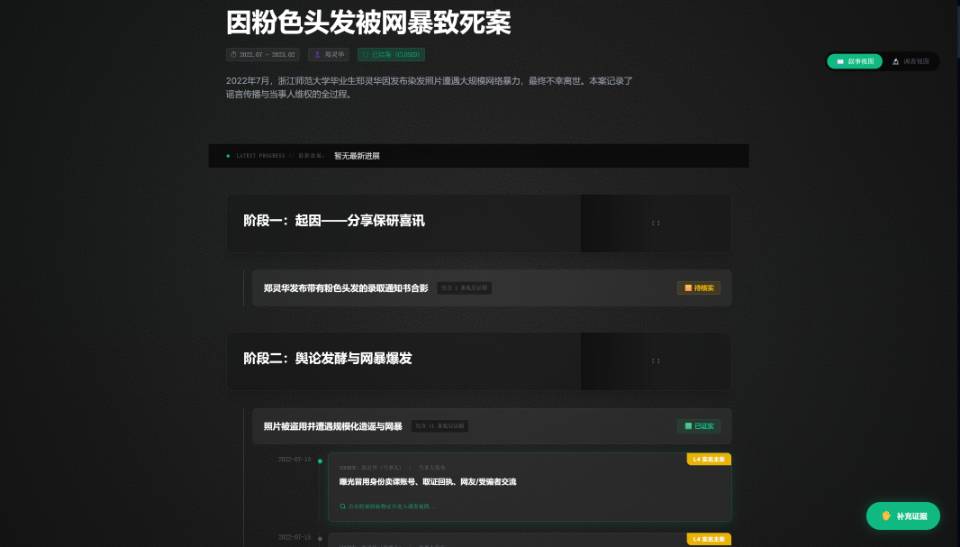 帖子配图 2