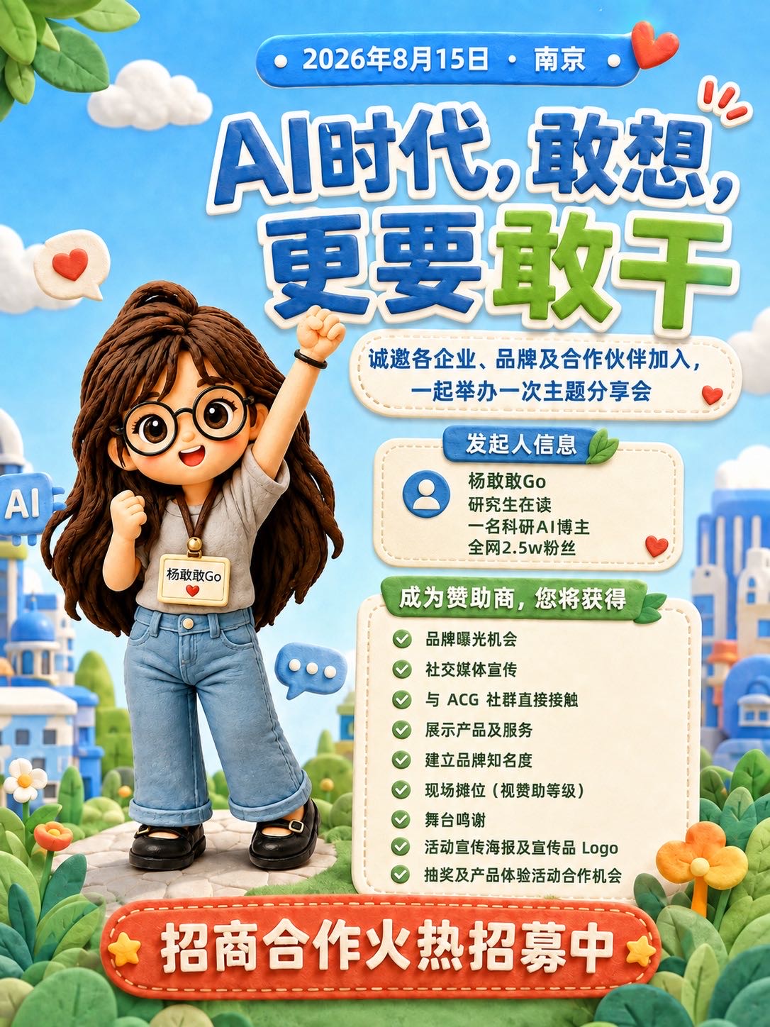 帖子配图 1