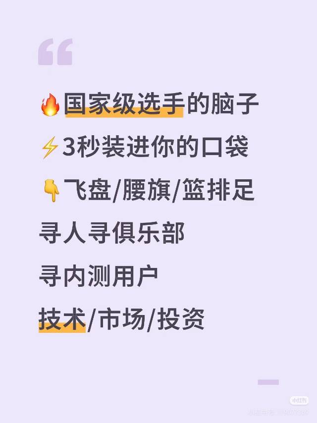 帖子配图 1