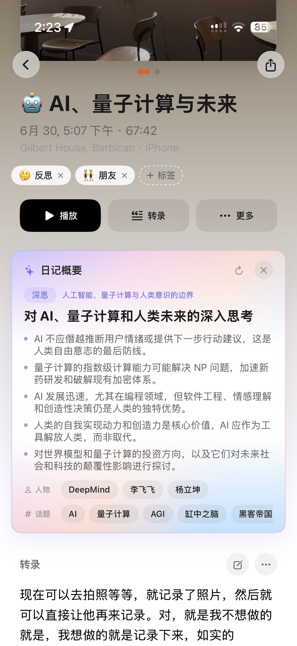 帖子配图 1
