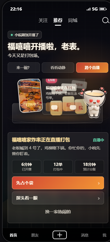 帖子配图 8