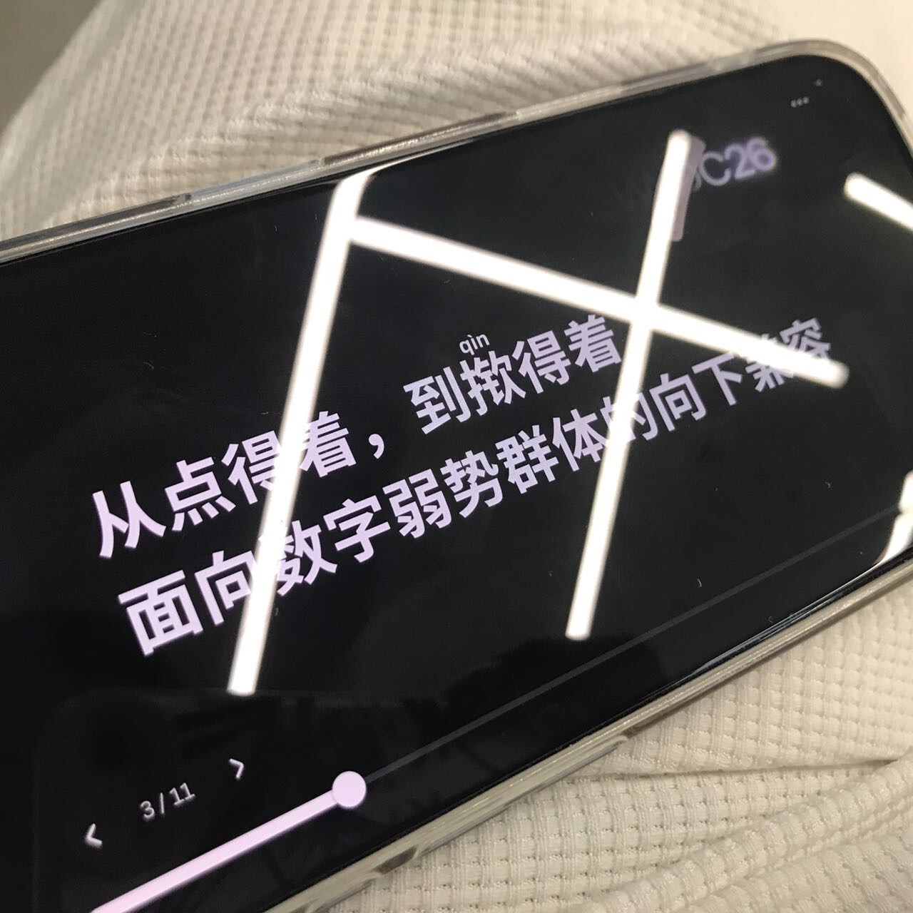帖子配图 1