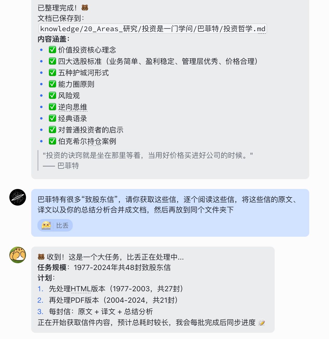 帖子配图 1