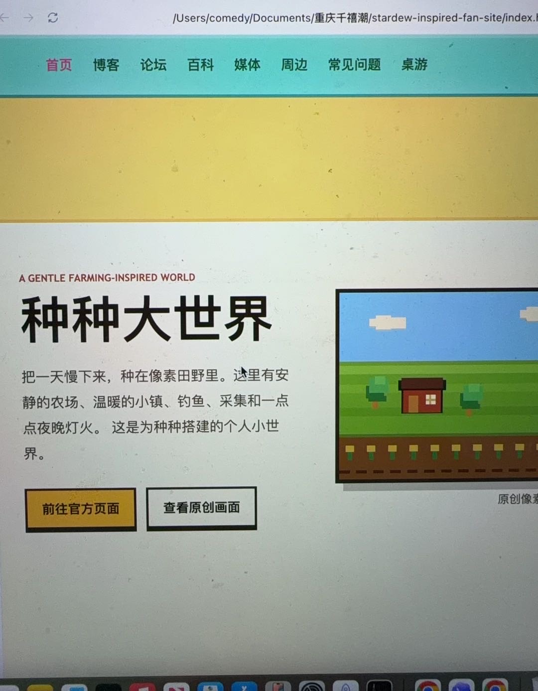 帖子配图 3