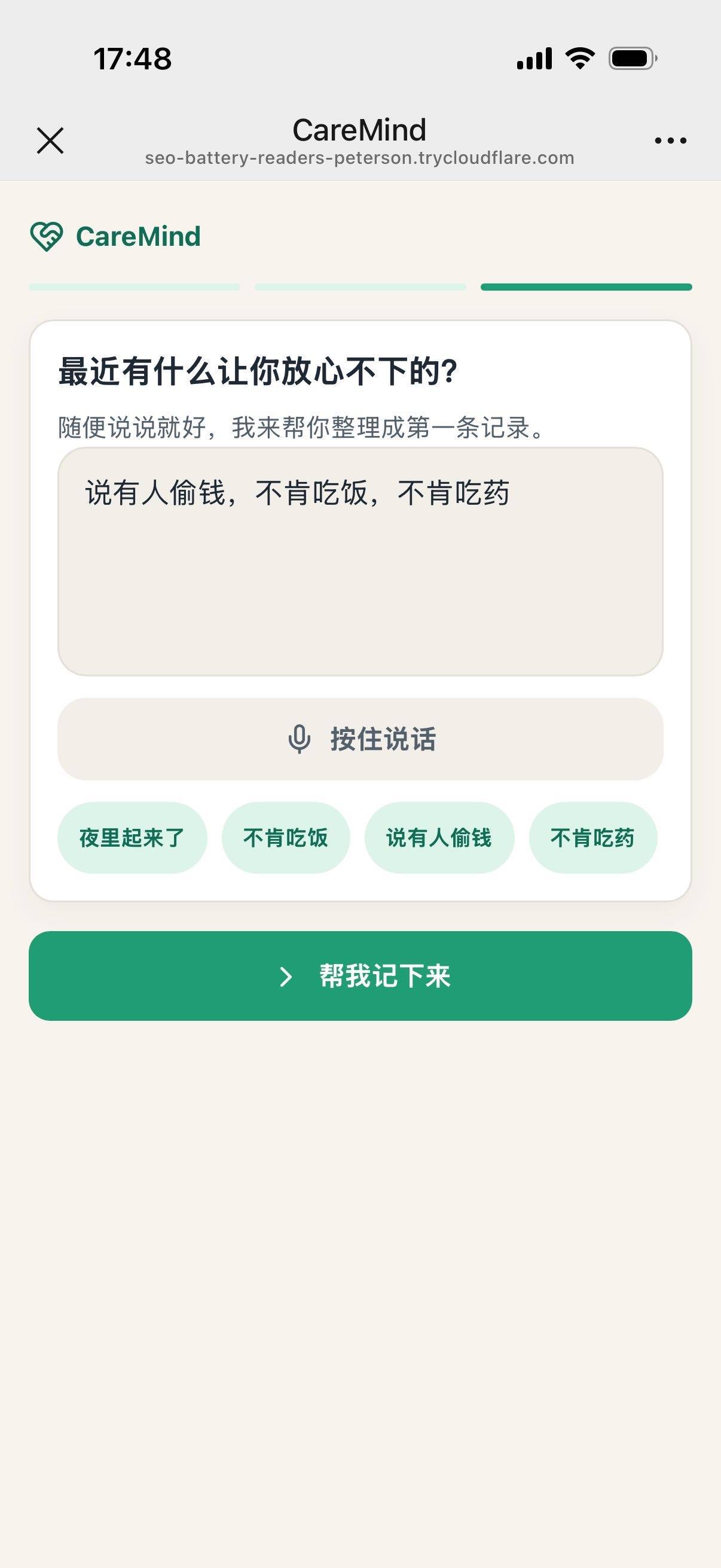 帖子配图 3