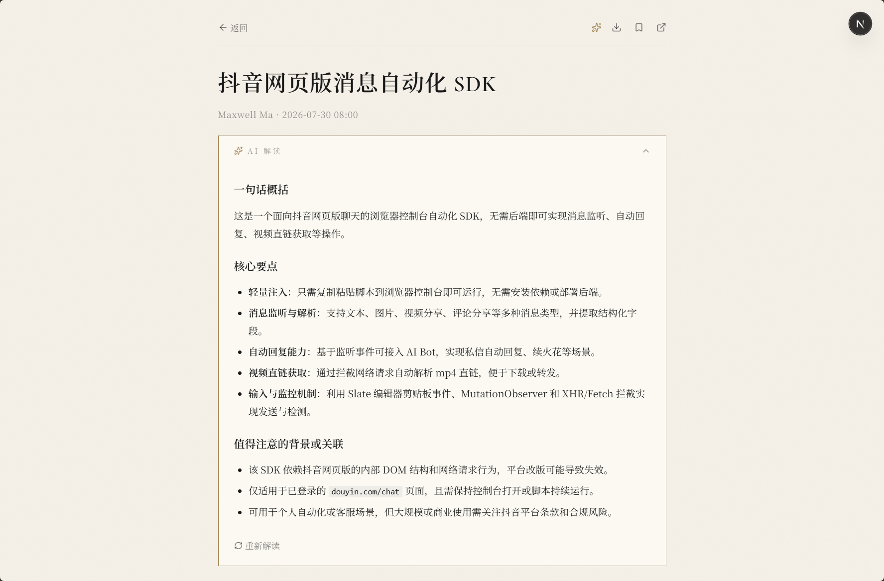 帖子配图 8