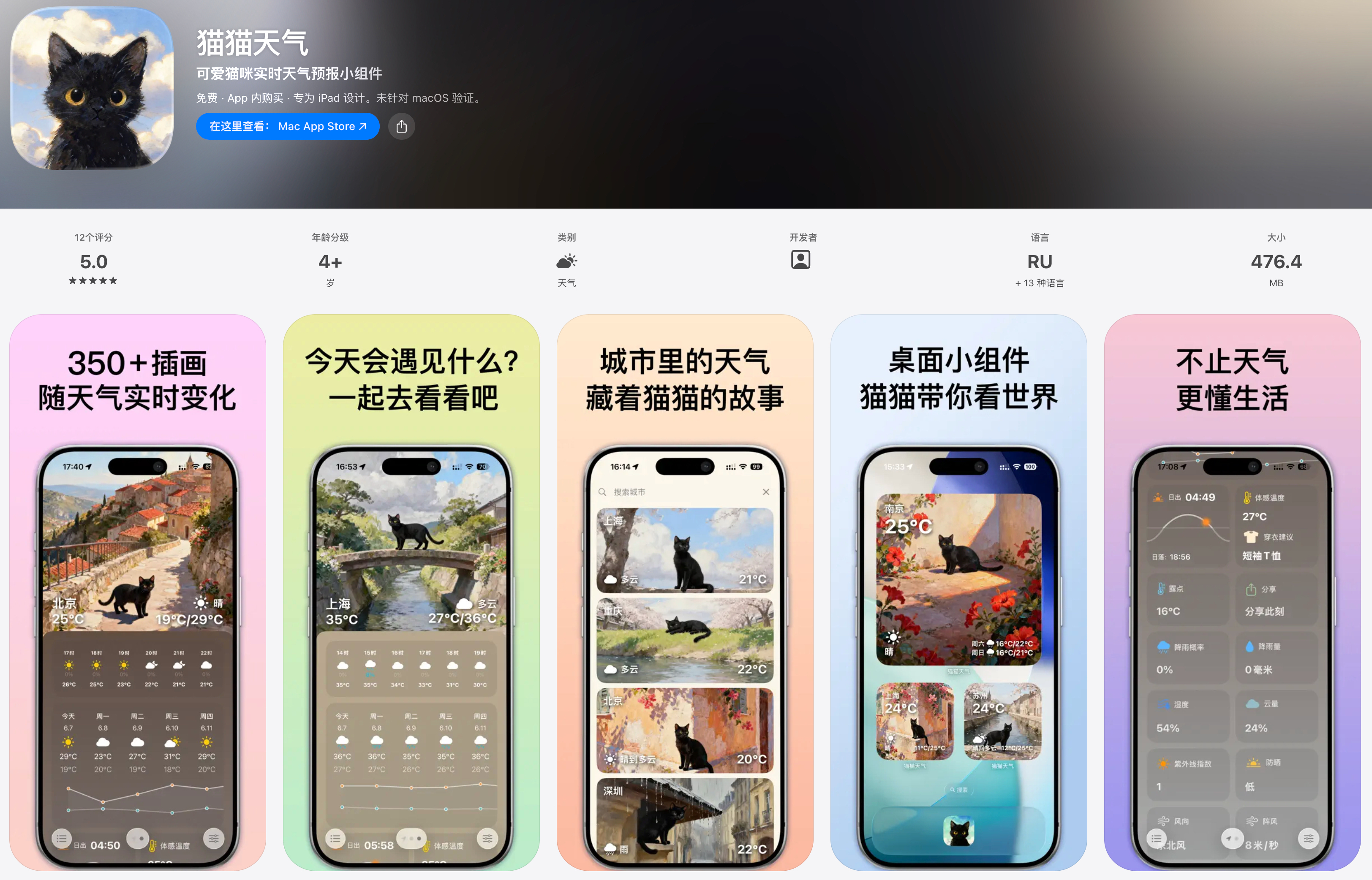 帖子配图 2