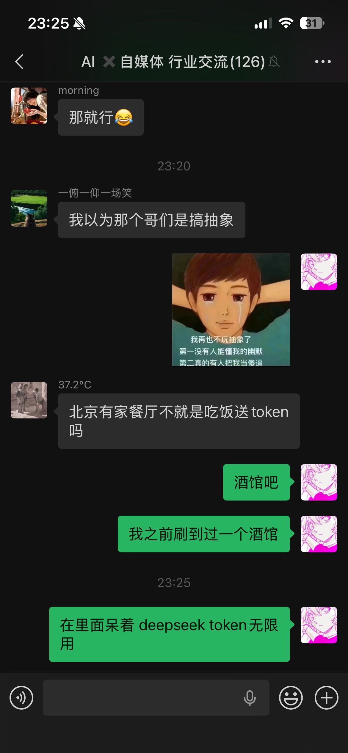 帖子配图 3
