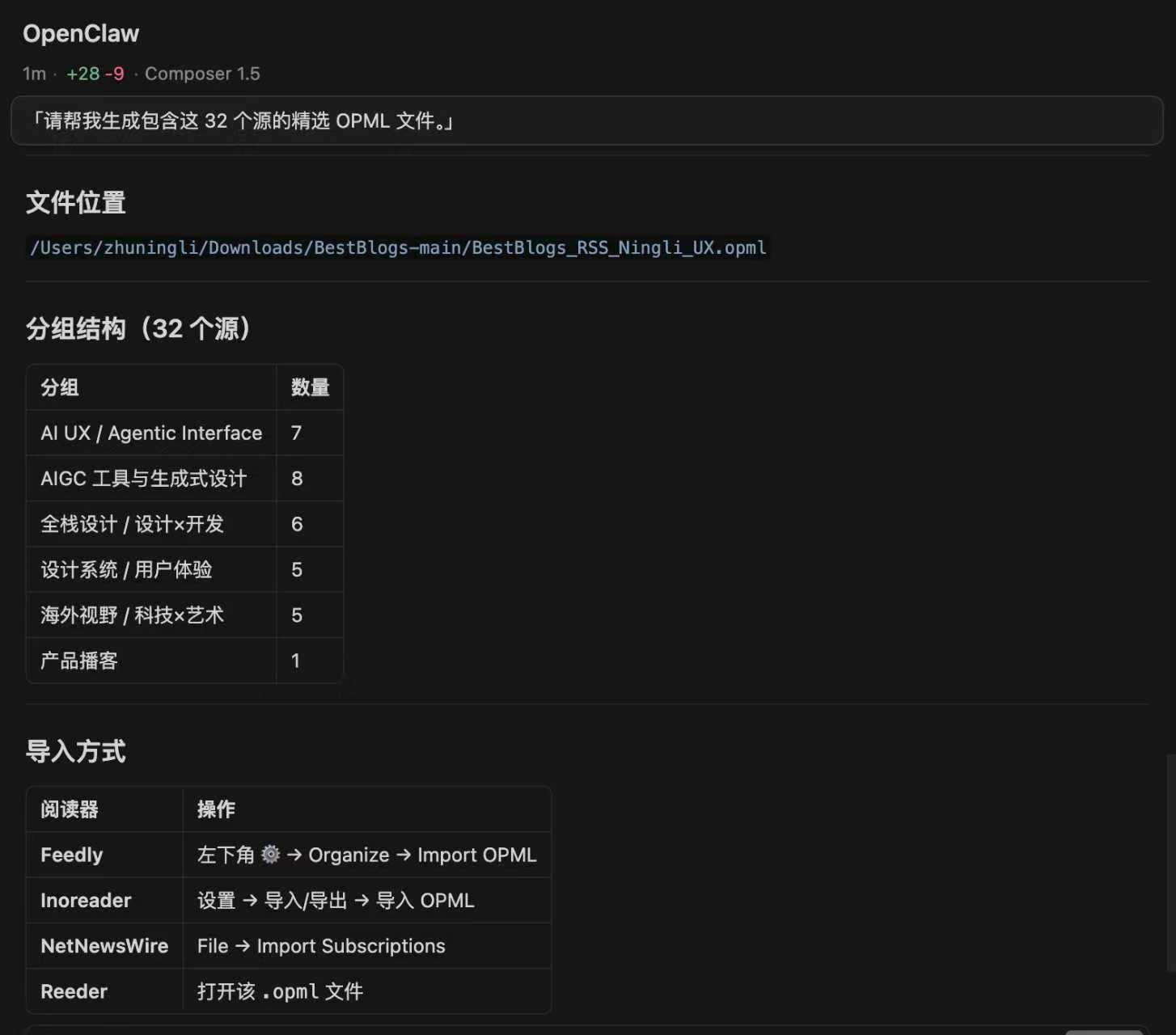帖子配图 2
