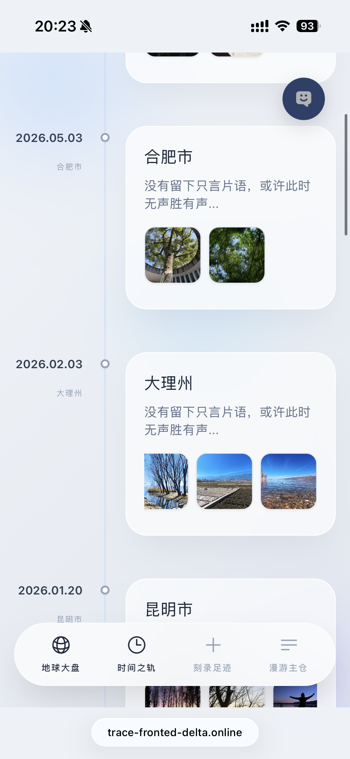帖子配图 2