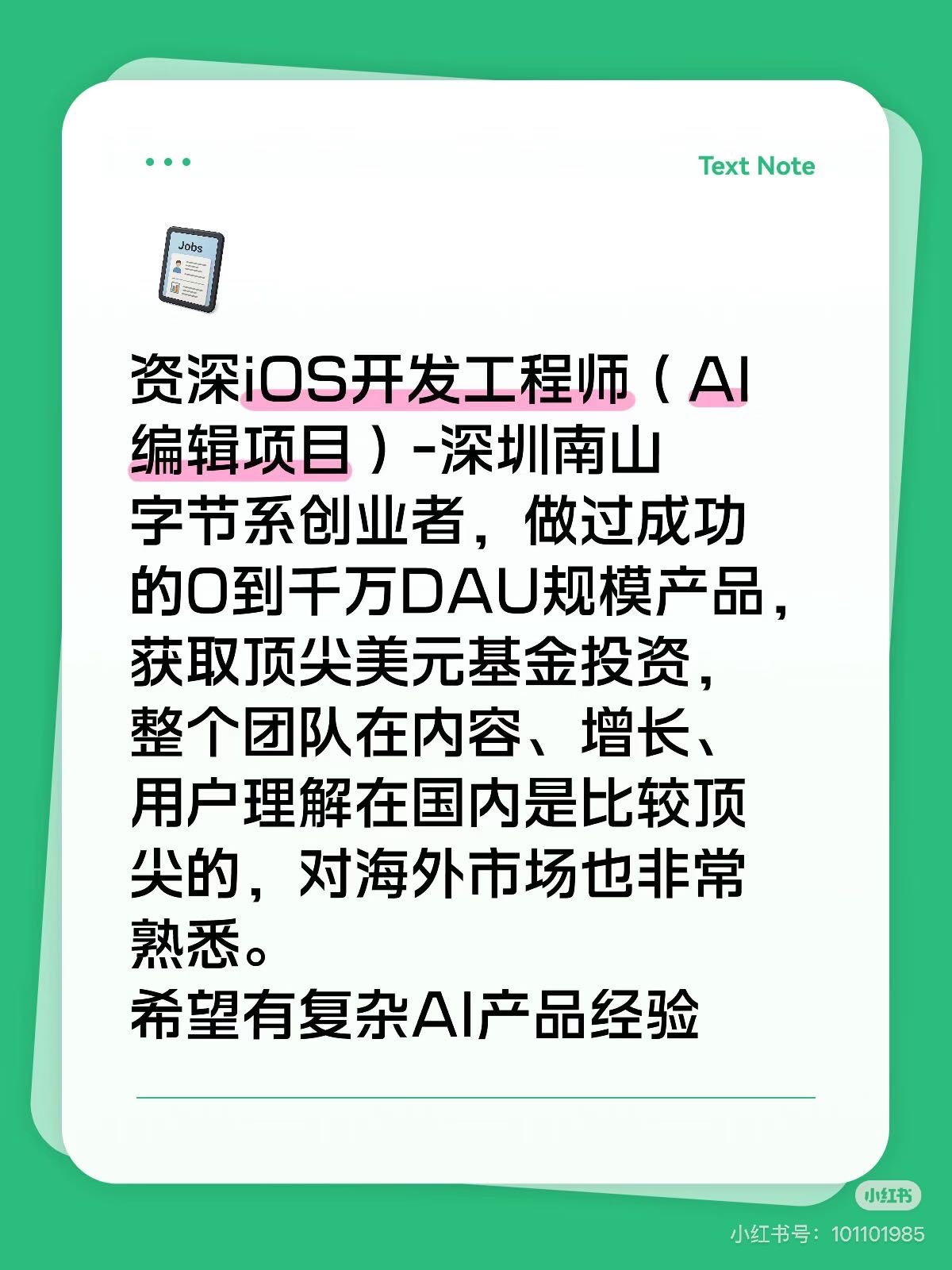 帖子配图 2