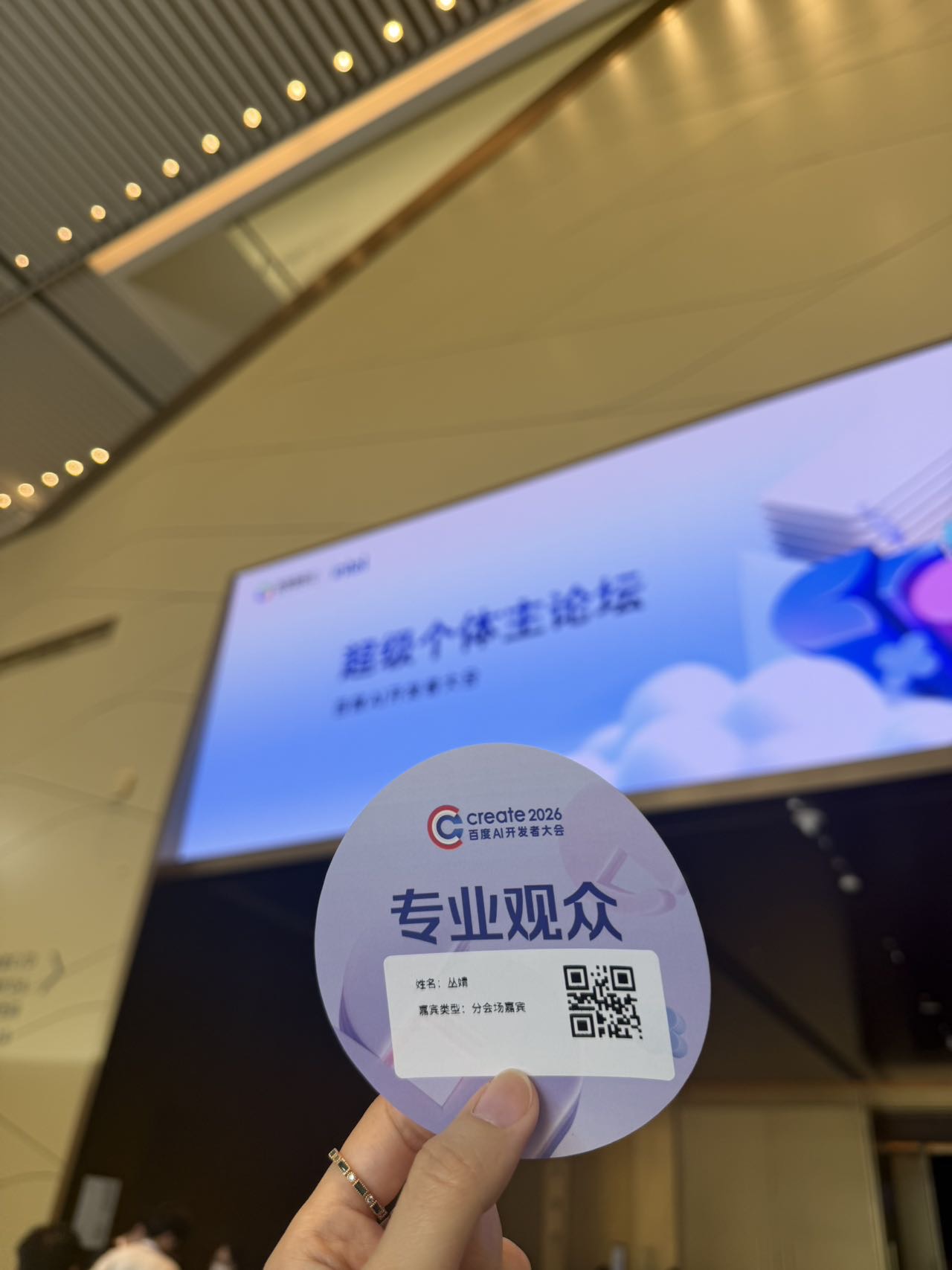 帖子配图 1