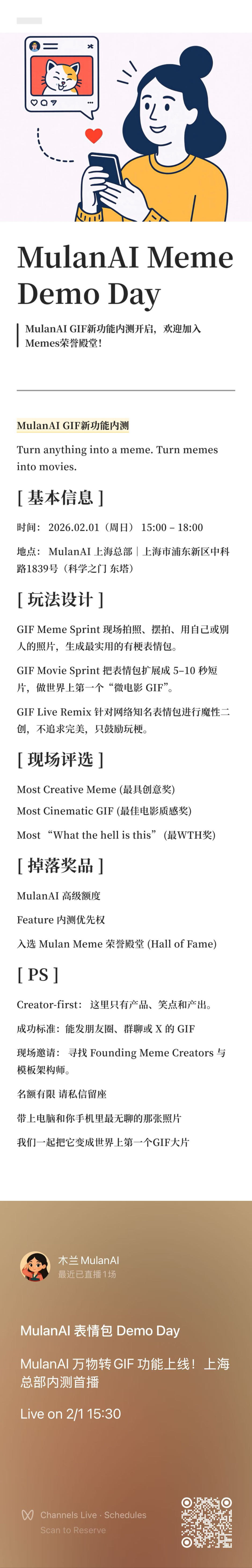 帖子配图 1