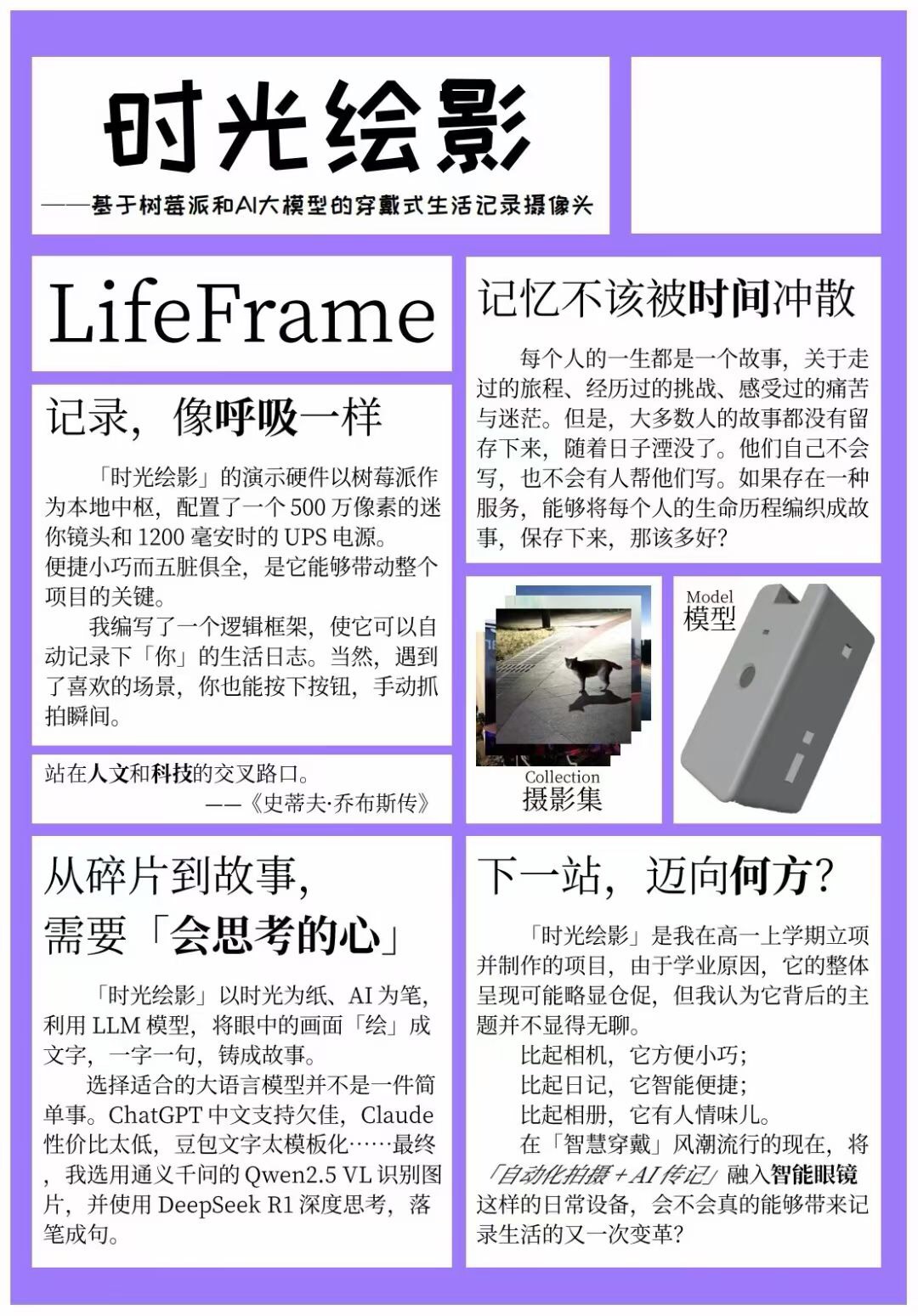 帖子配图 2