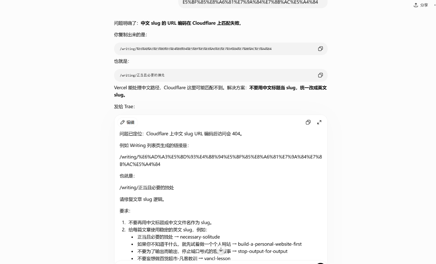 帖子配图 2