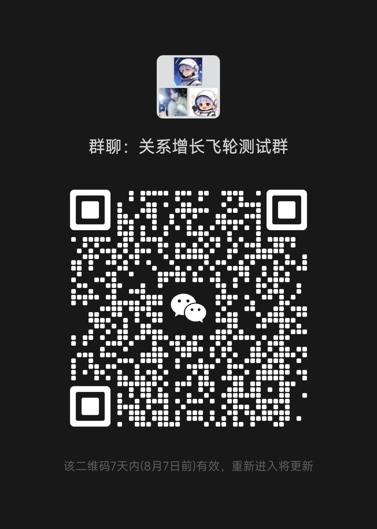 帖子配图 1