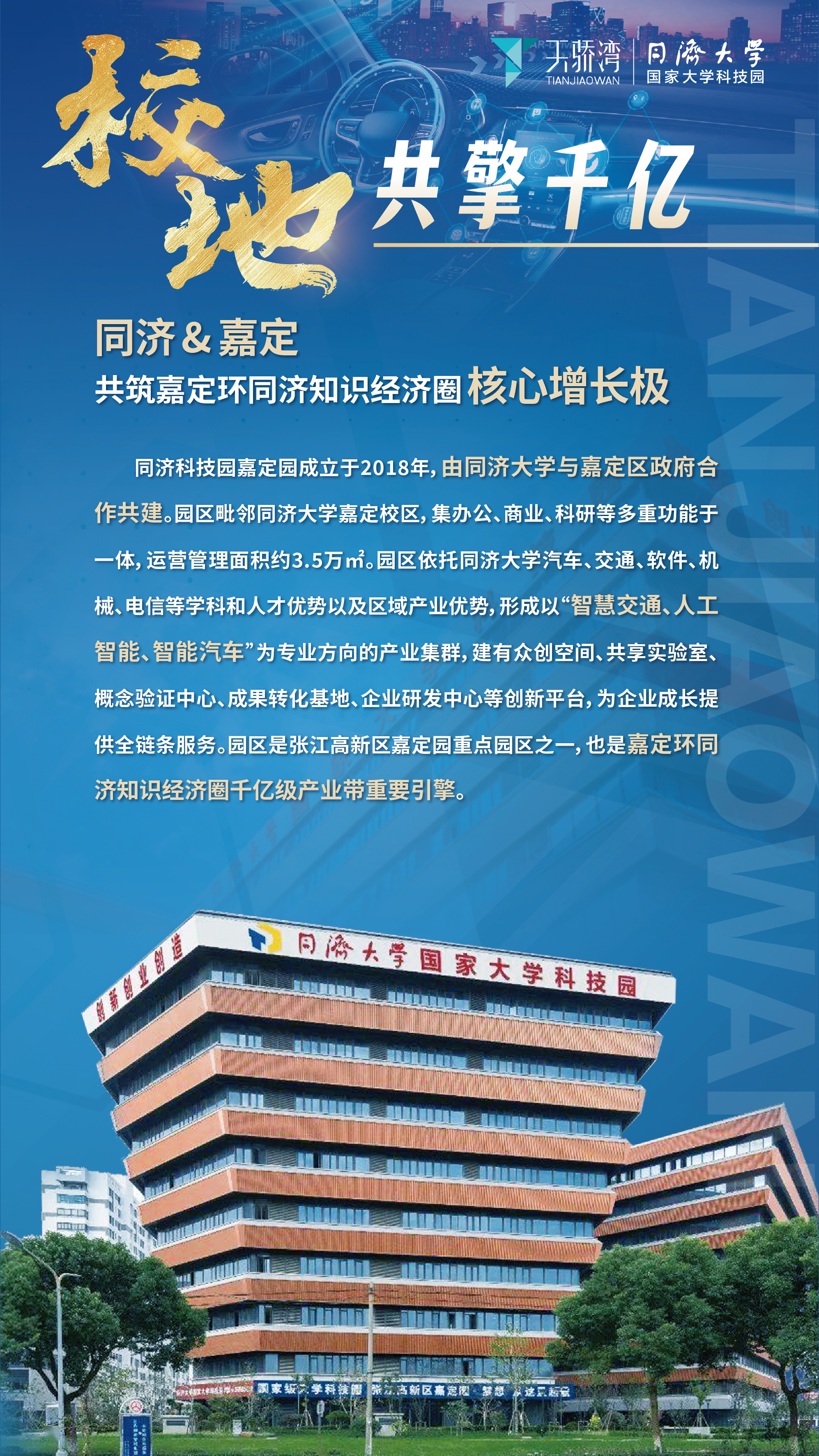 帖子配图 1