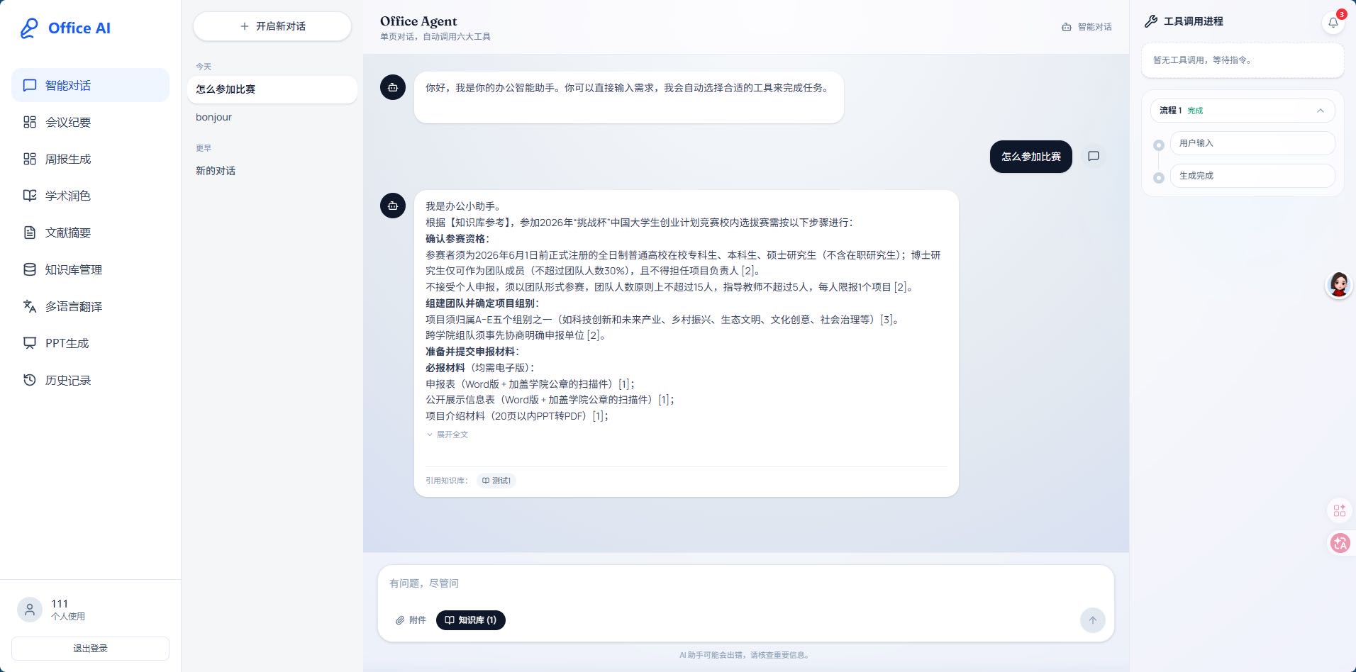 帖子配图 1