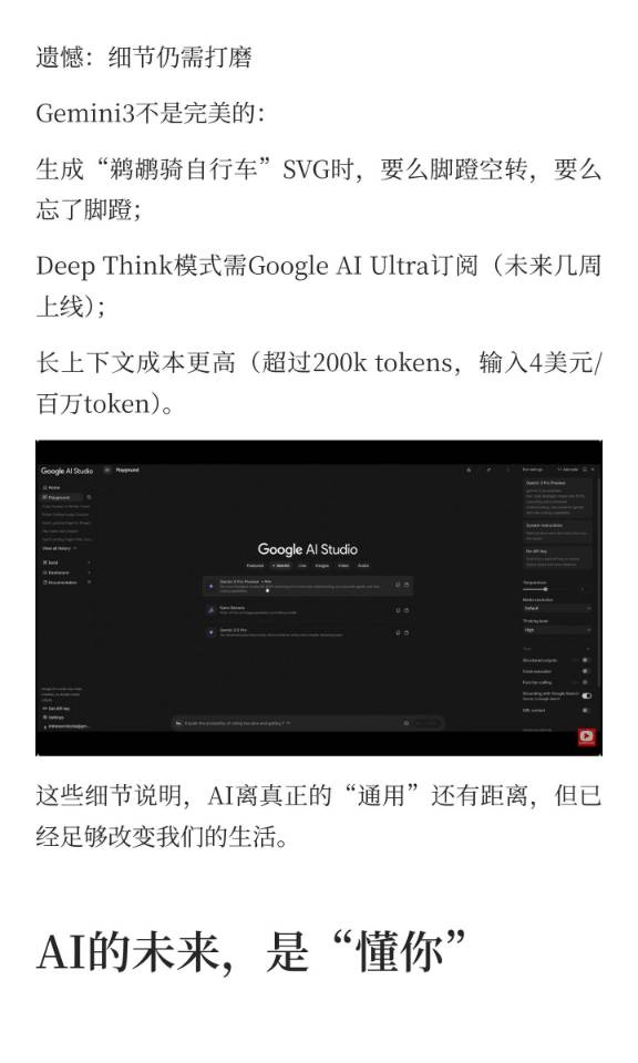 帖子配图 8