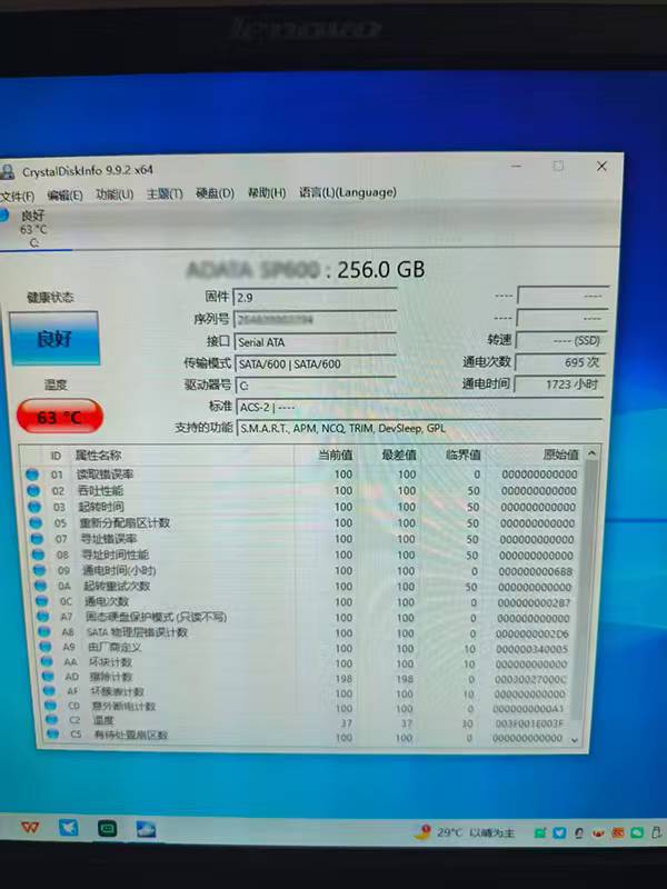 帖子配图 1