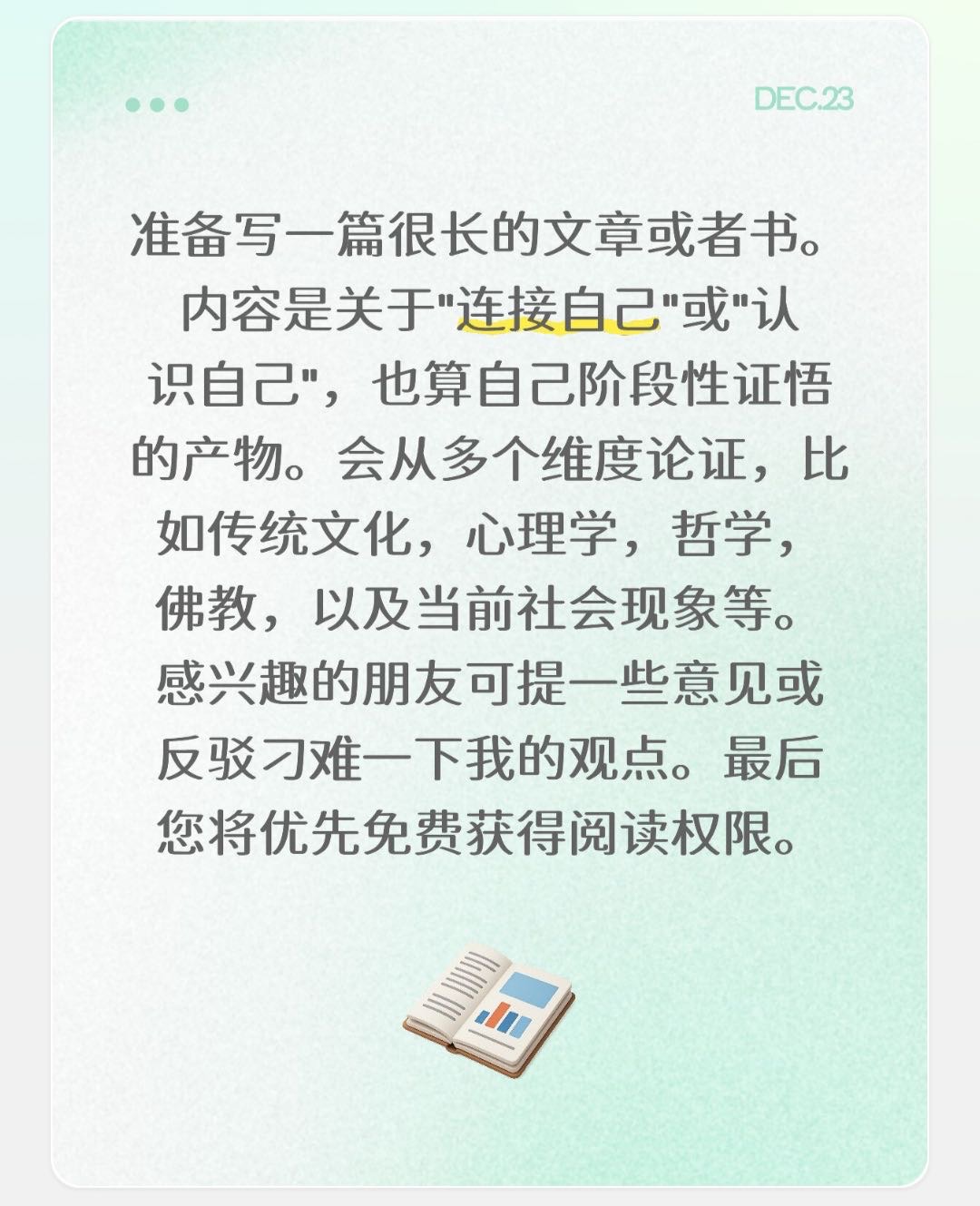 帖子配图 1