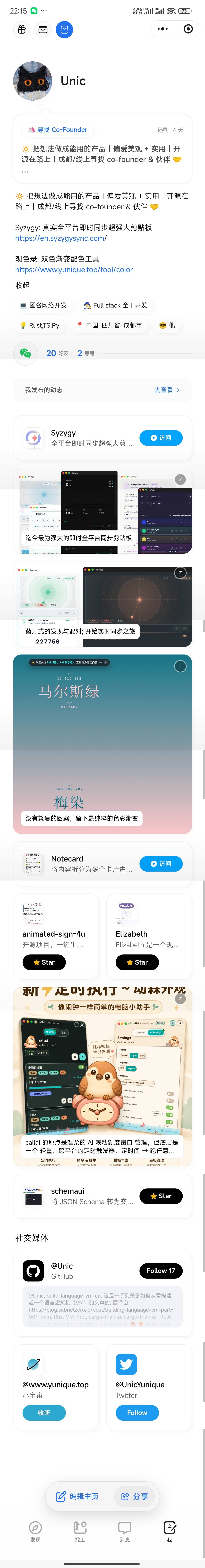 帖子配图 1