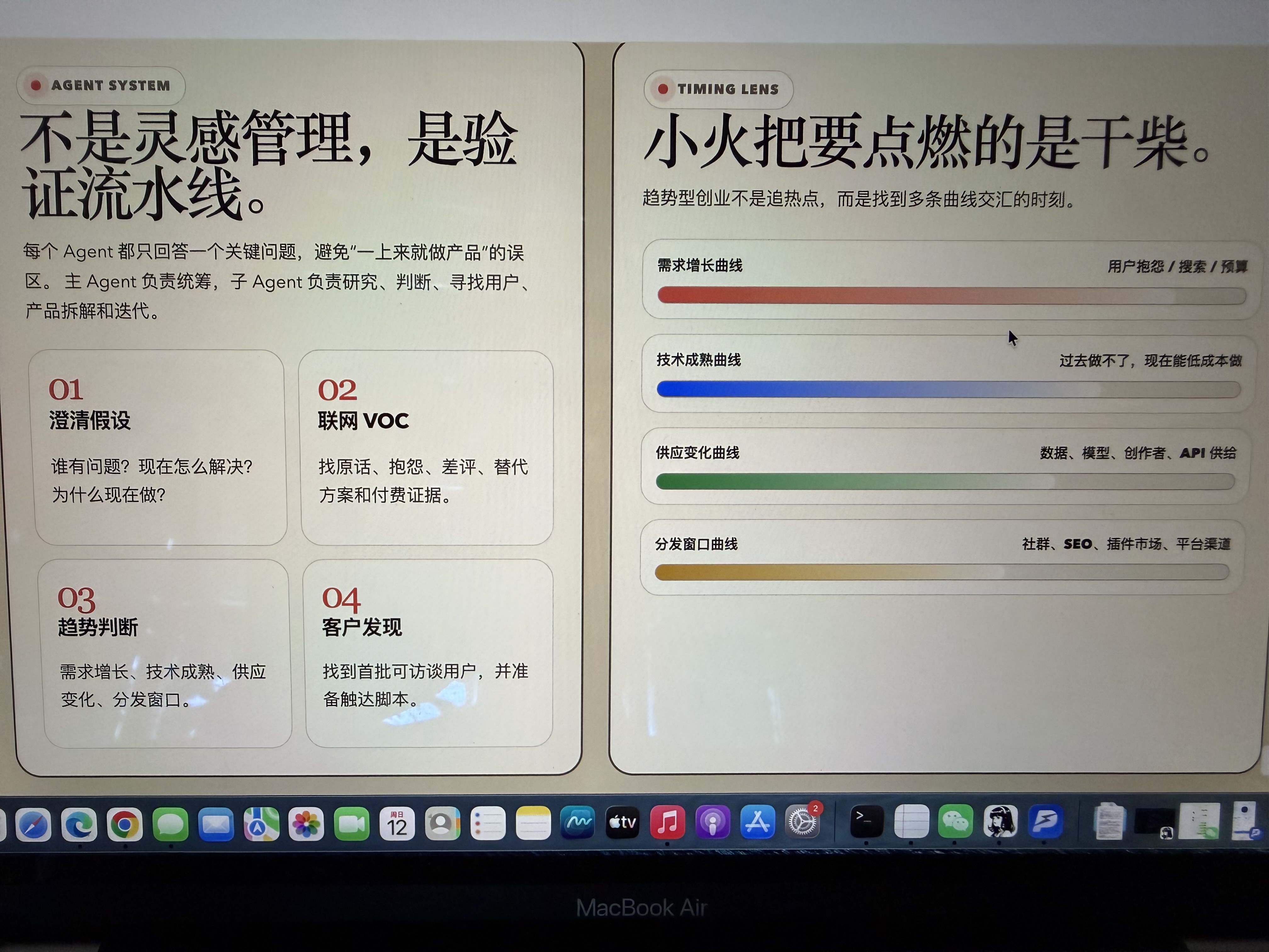 帖子配图 2